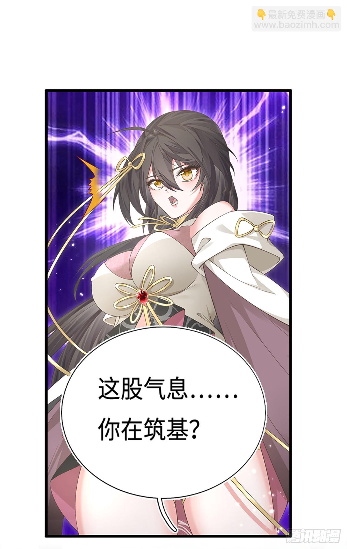 第19话 筑基失控-第20话