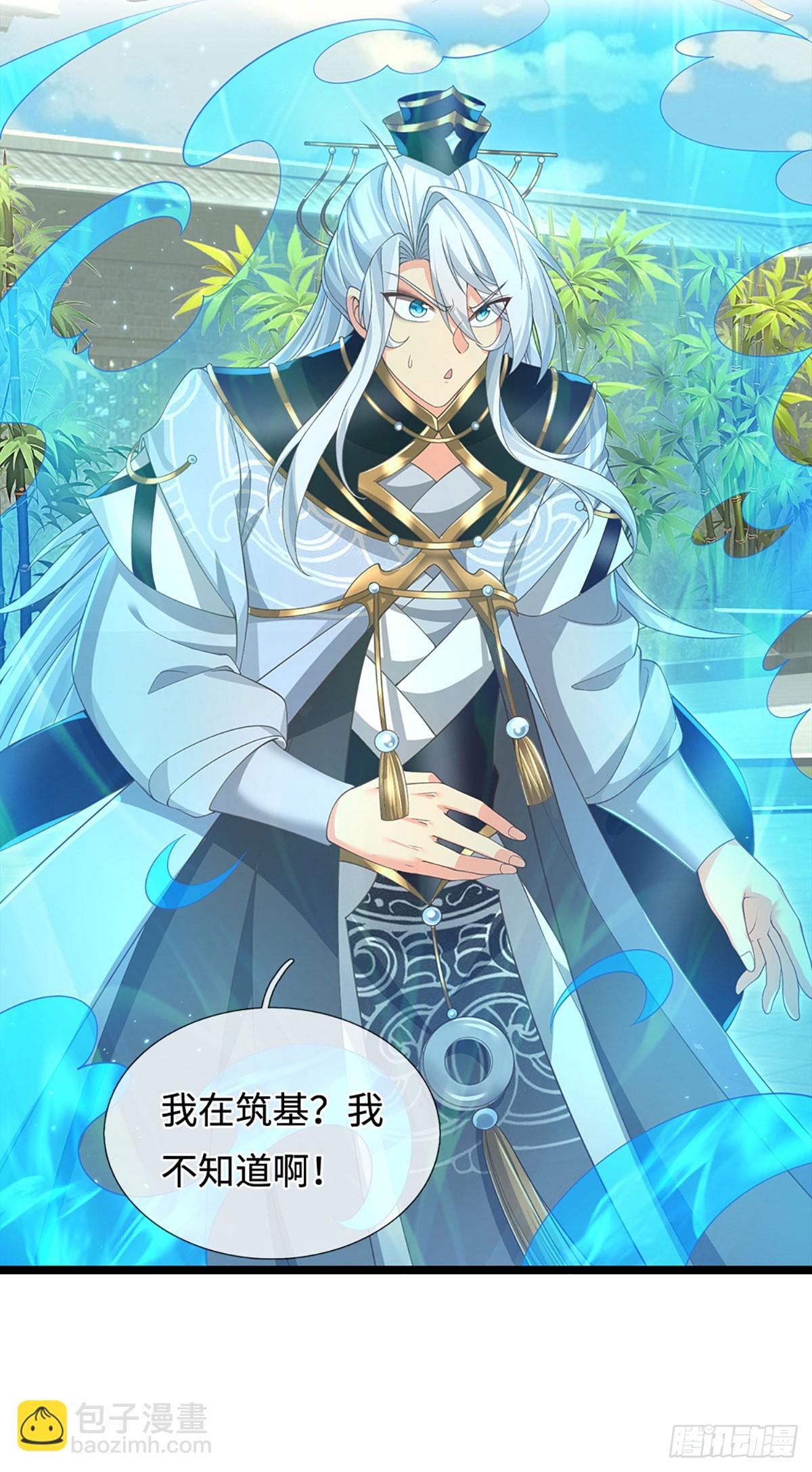 第19话 筑基失控-第20话