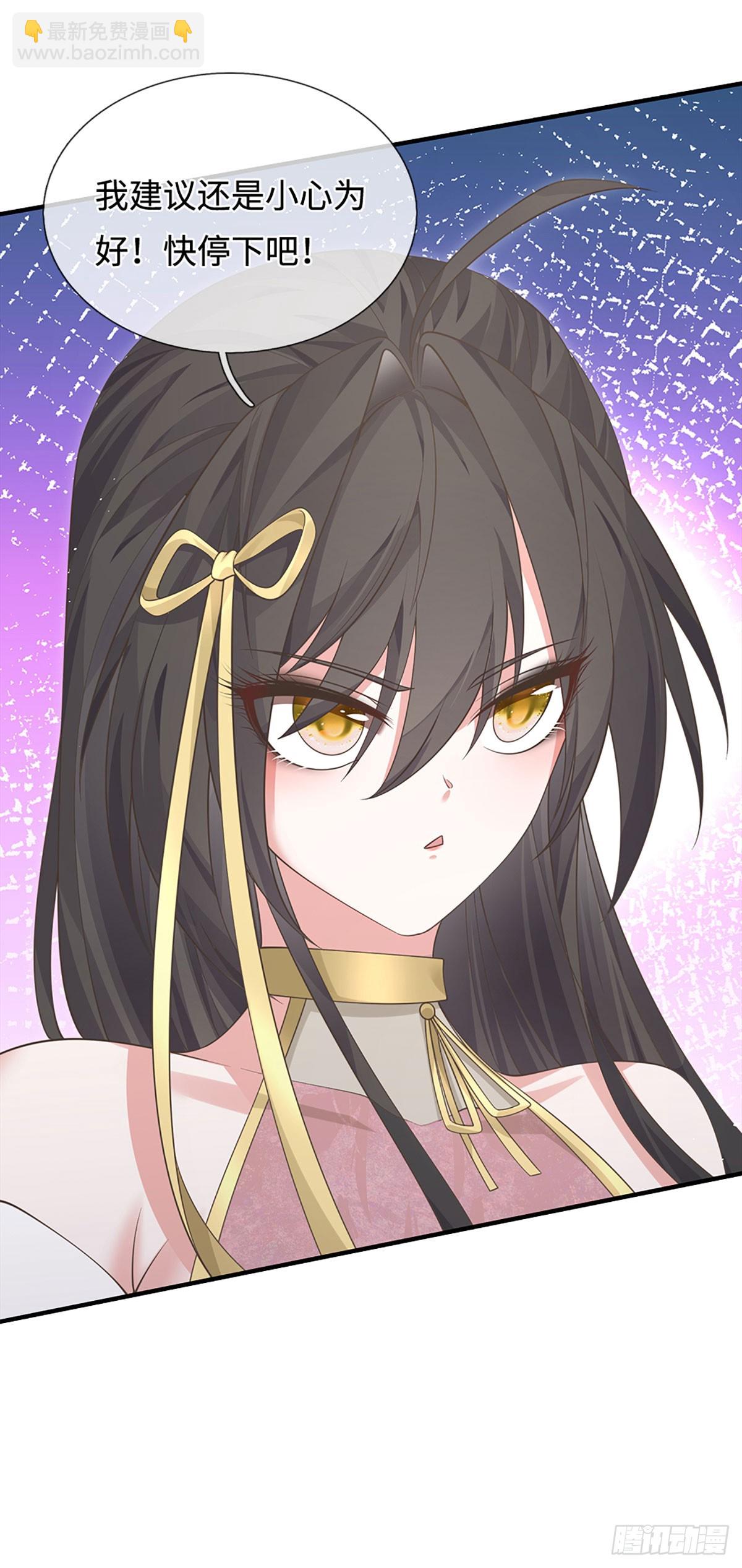 第19话 筑基失控-第20话