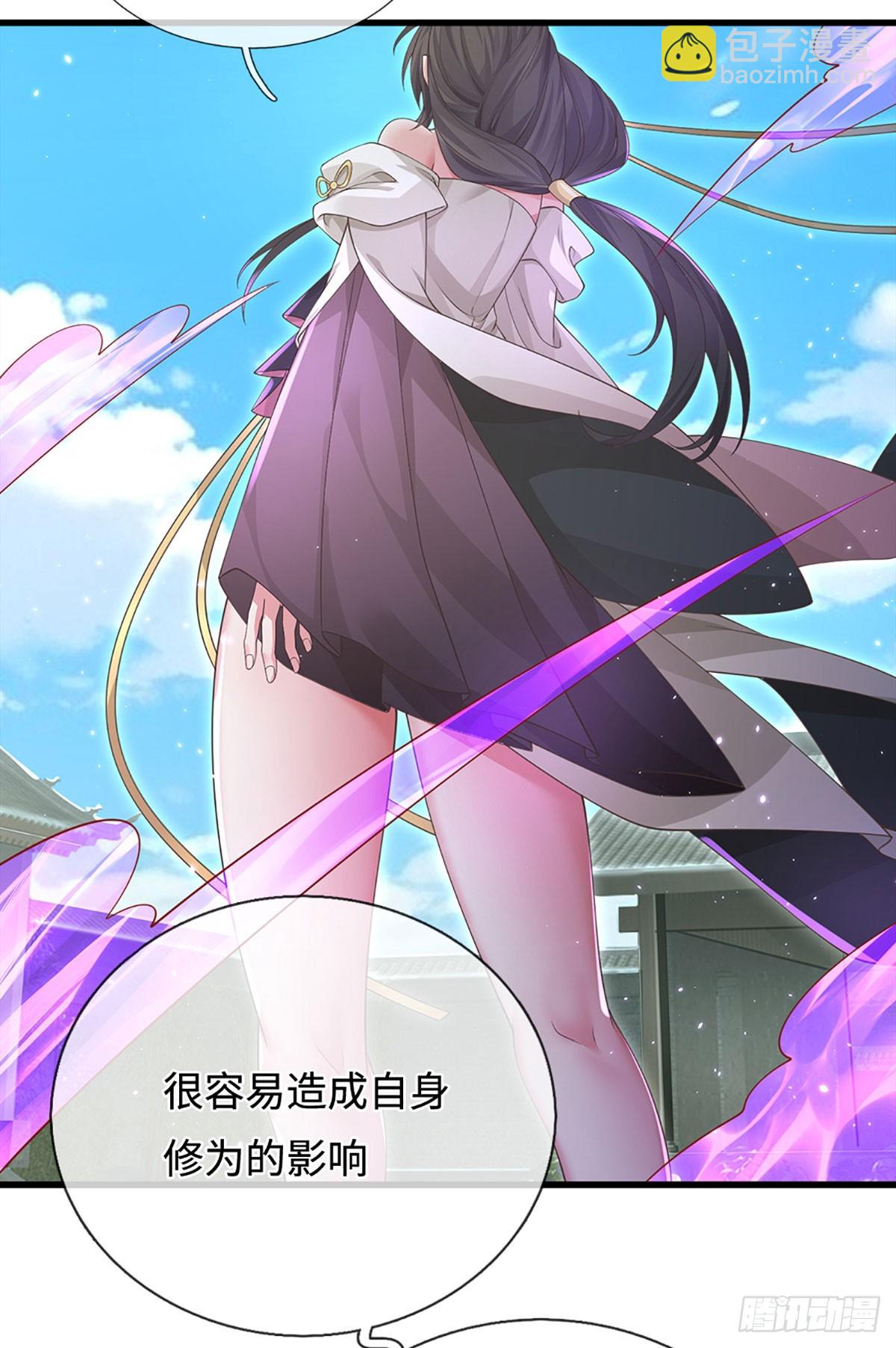 第19话 筑基失控-第20话