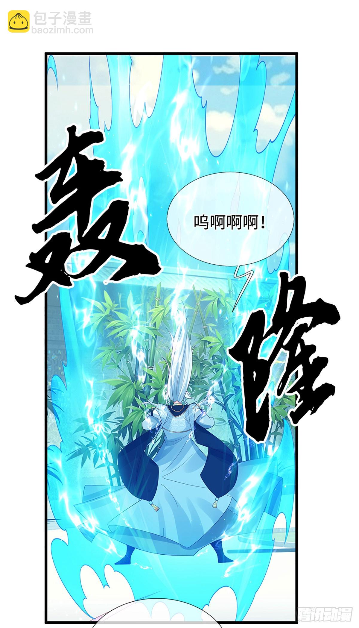 第19话 筑基失控-第20话