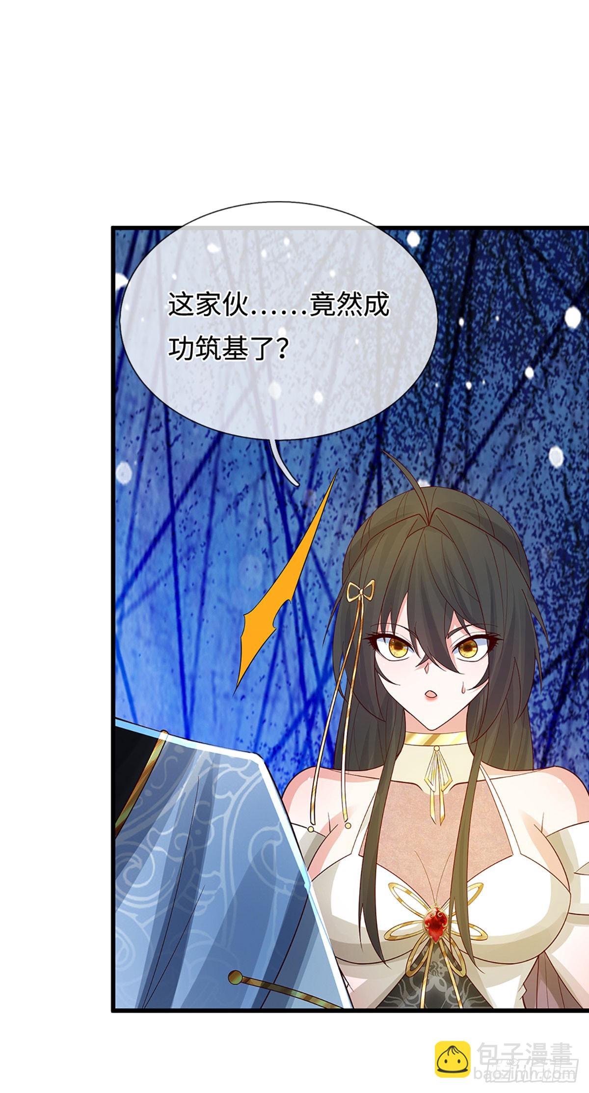 第19话 筑基失控-第20话