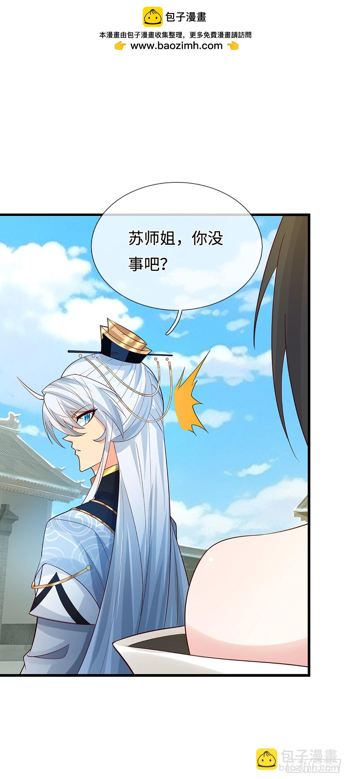 第19话 筑基失控-第20话