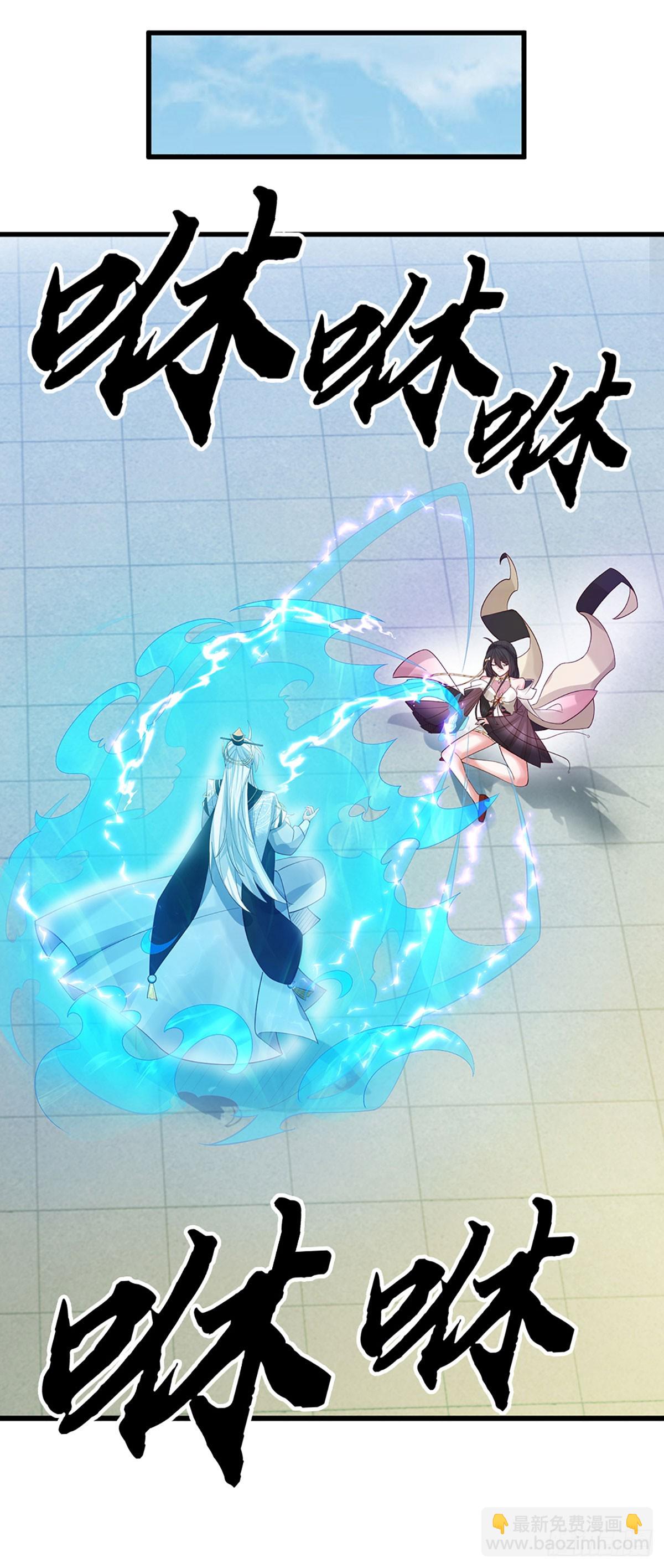 第19话 筑基失控-第20话