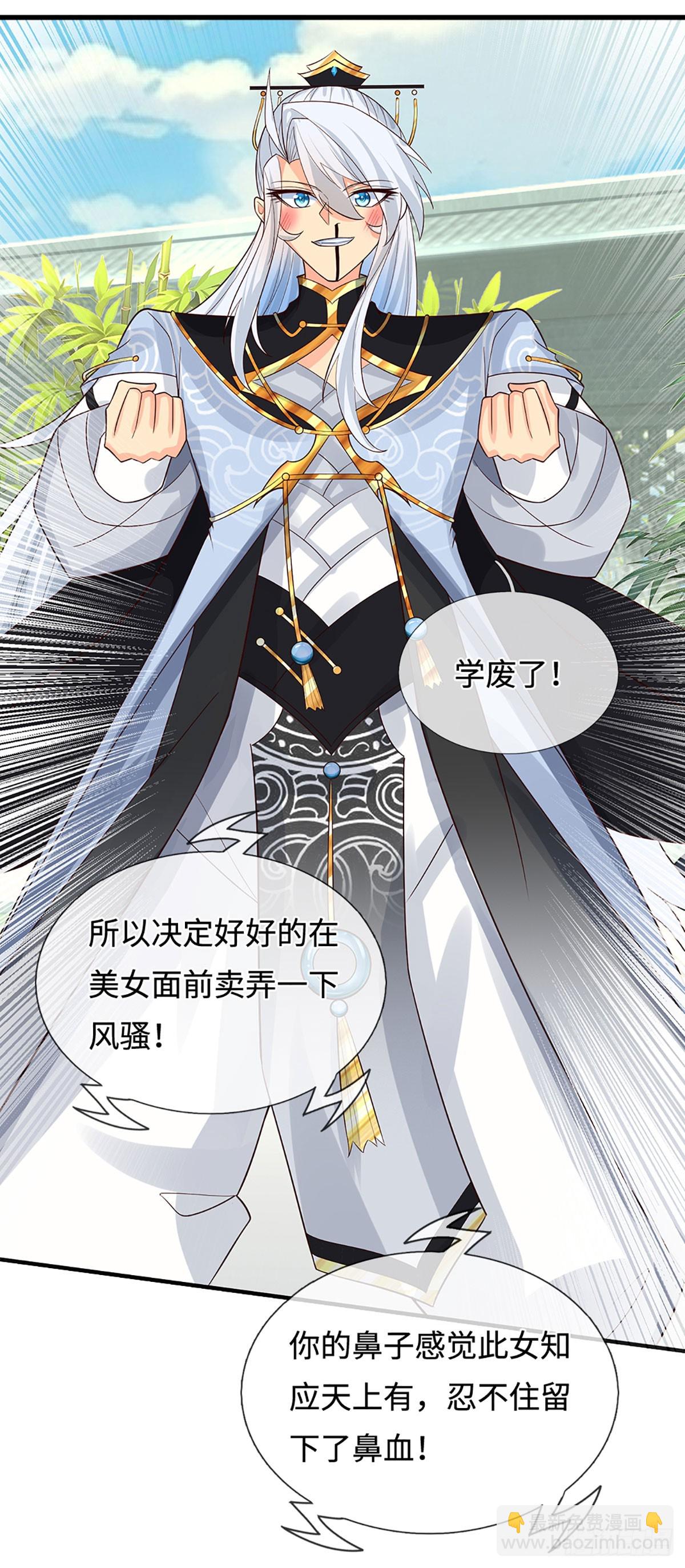 第19话 筑基失控-第20话