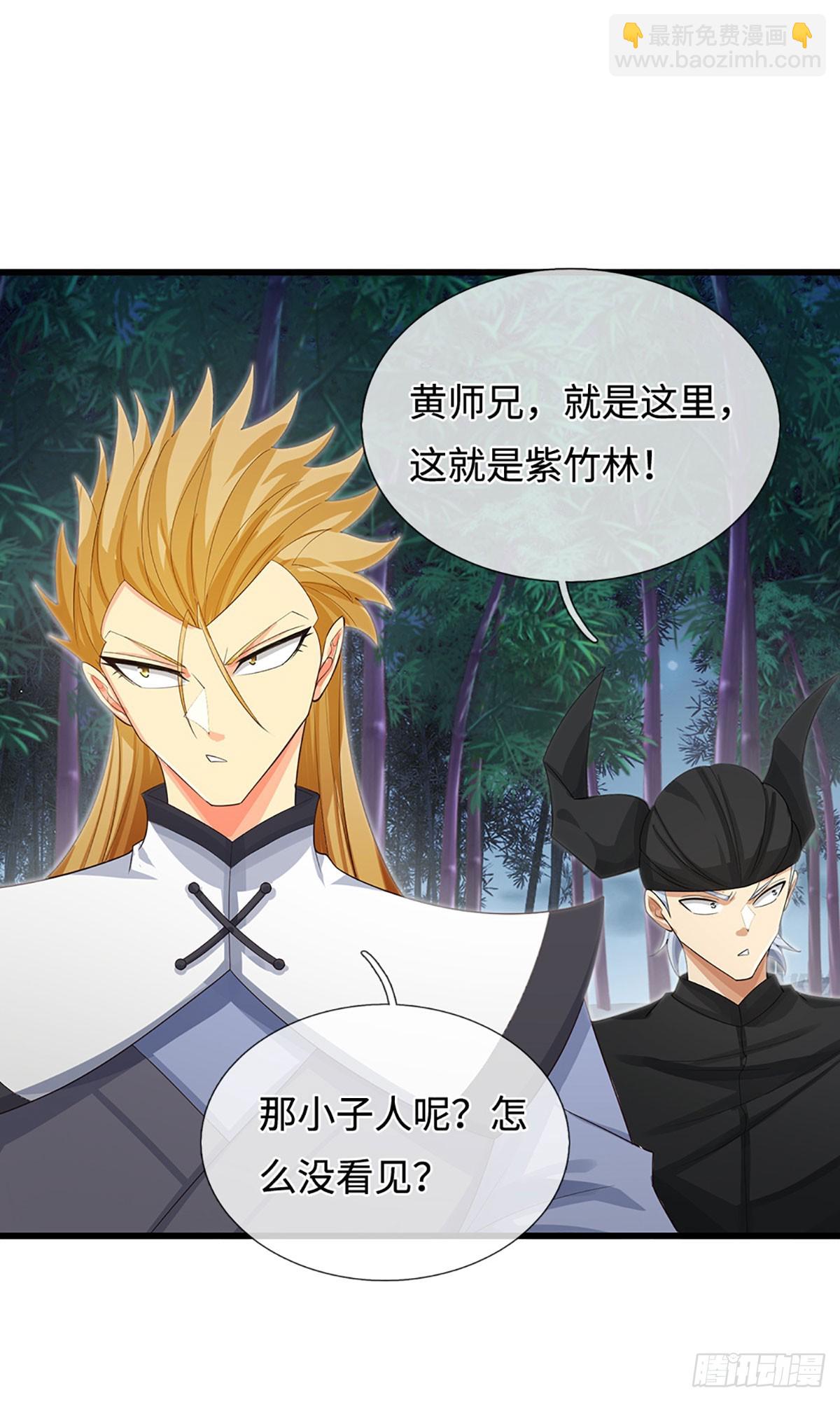 第23话 叶青，我跟你没完！-第24话