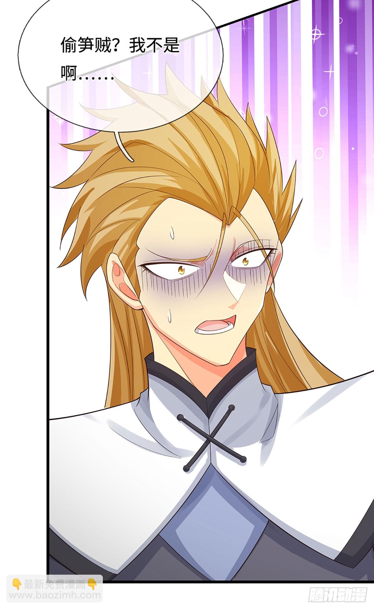 第23话 叶青，我跟你没完！-第24话