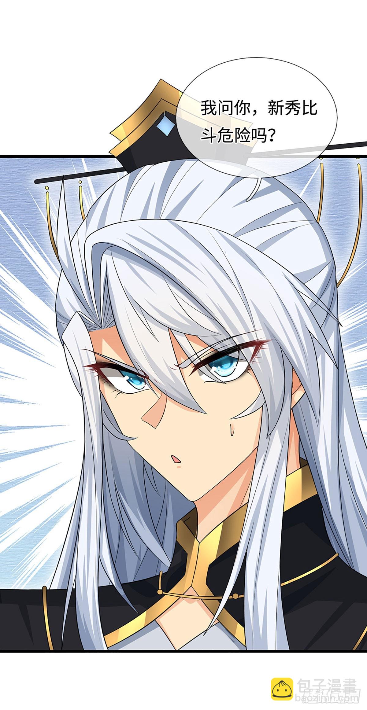 第23话 叶青，我跟你没完！-第24话