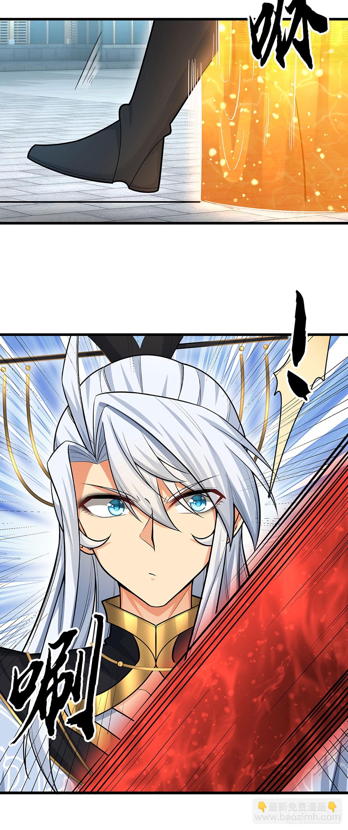 第25话 魔门阴险-第26话