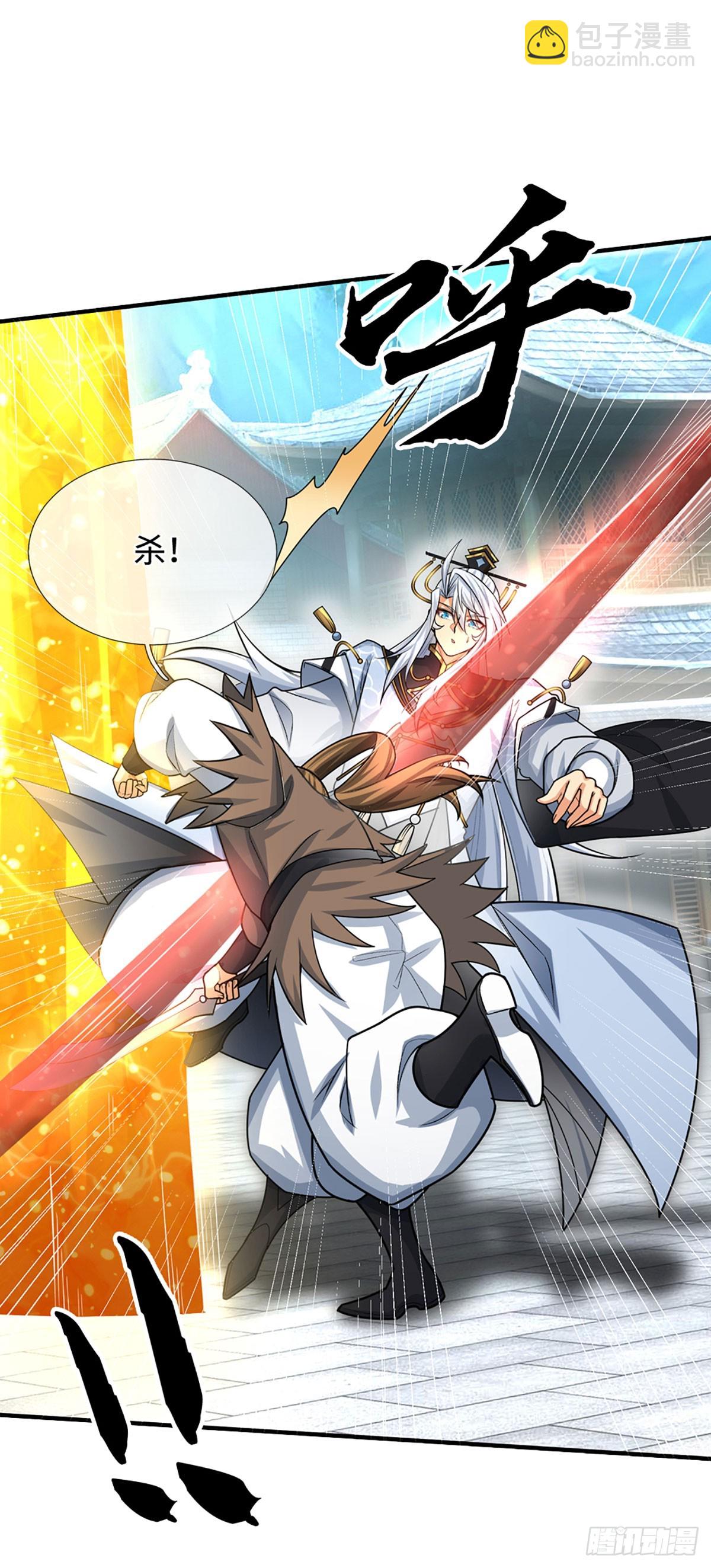 第25话 魔门阴险-第26话