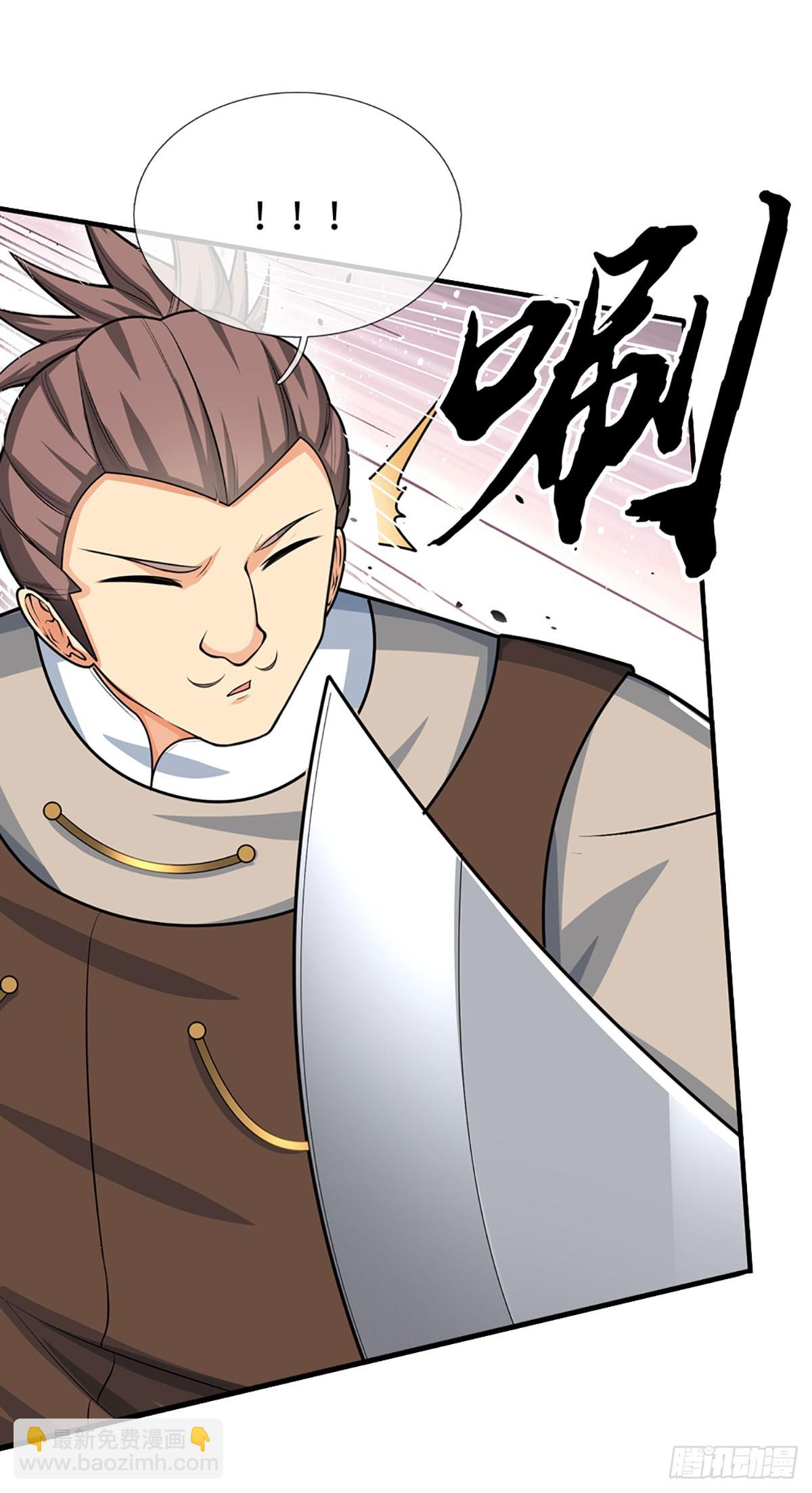 第25话 魔门阴险-第26话