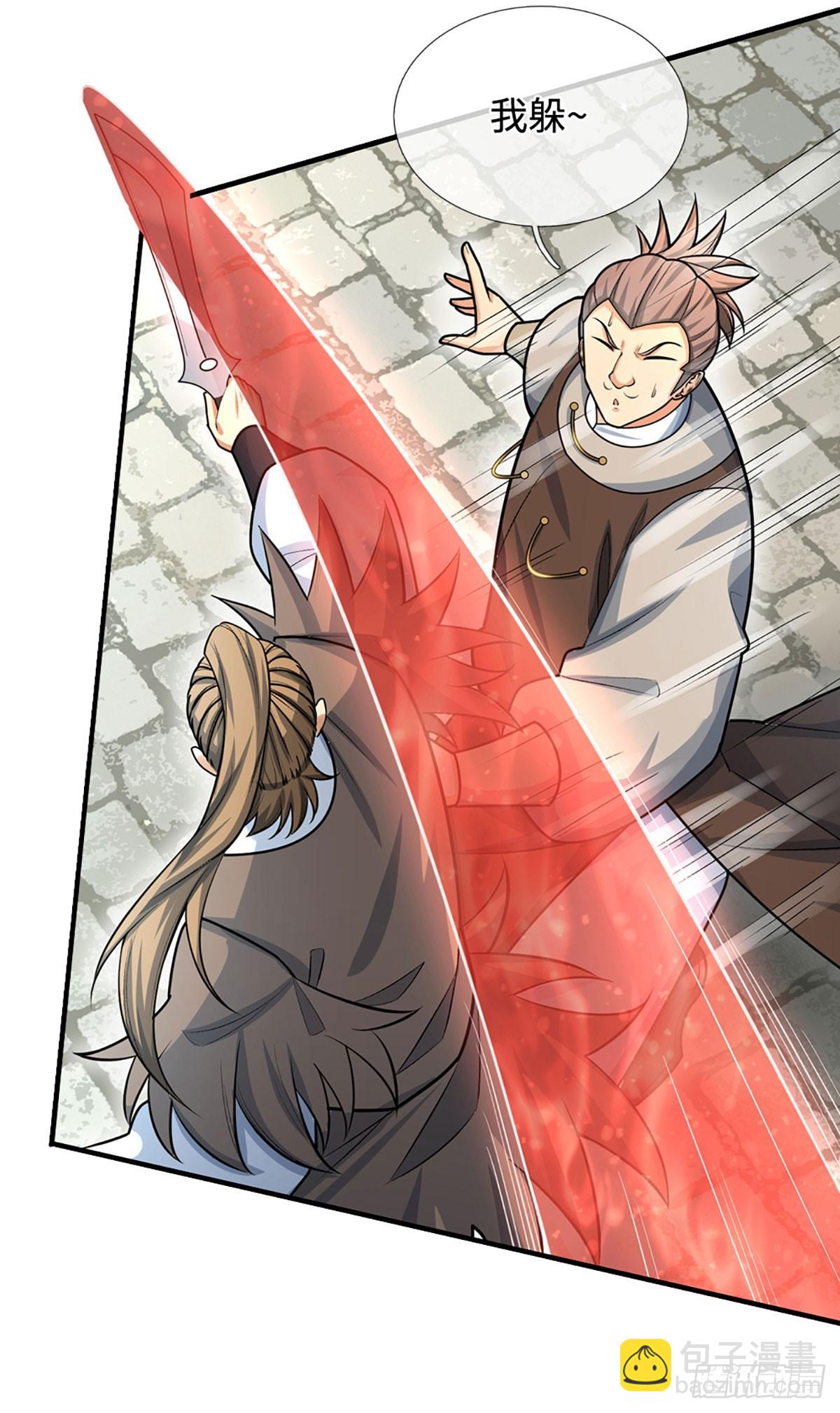 第25话 魔门阴险-第26话