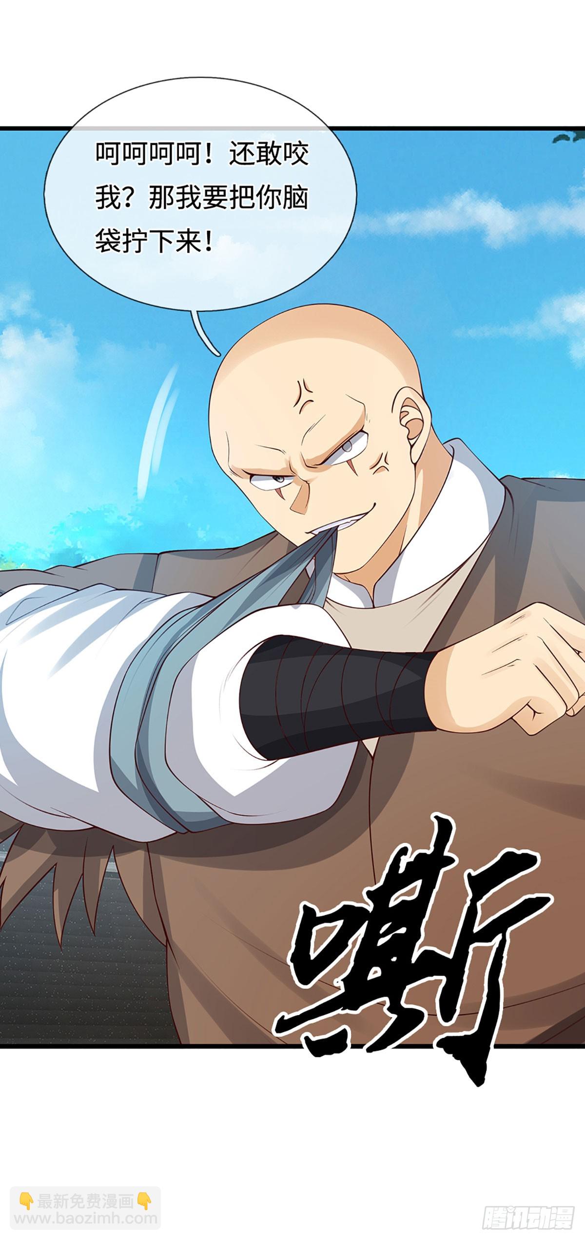 第29话 血性-第30话