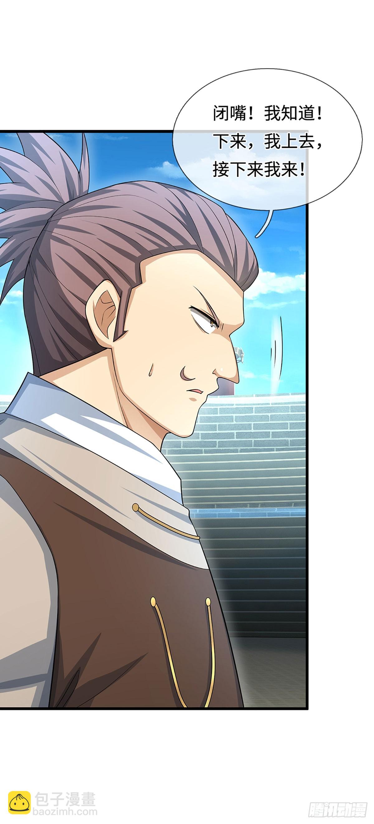 第29话 血性-第30话