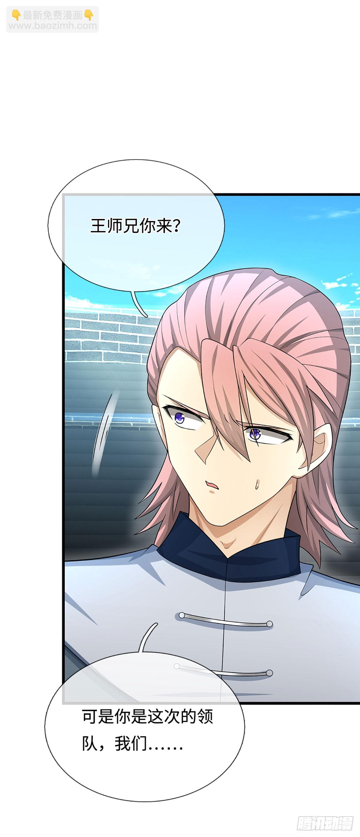 第29话 血性-第30话