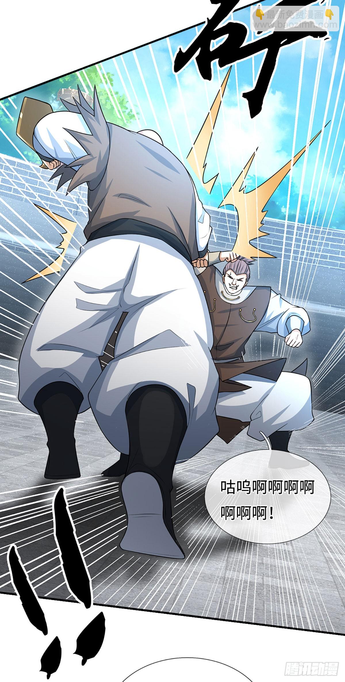 第29话 血性-第30话