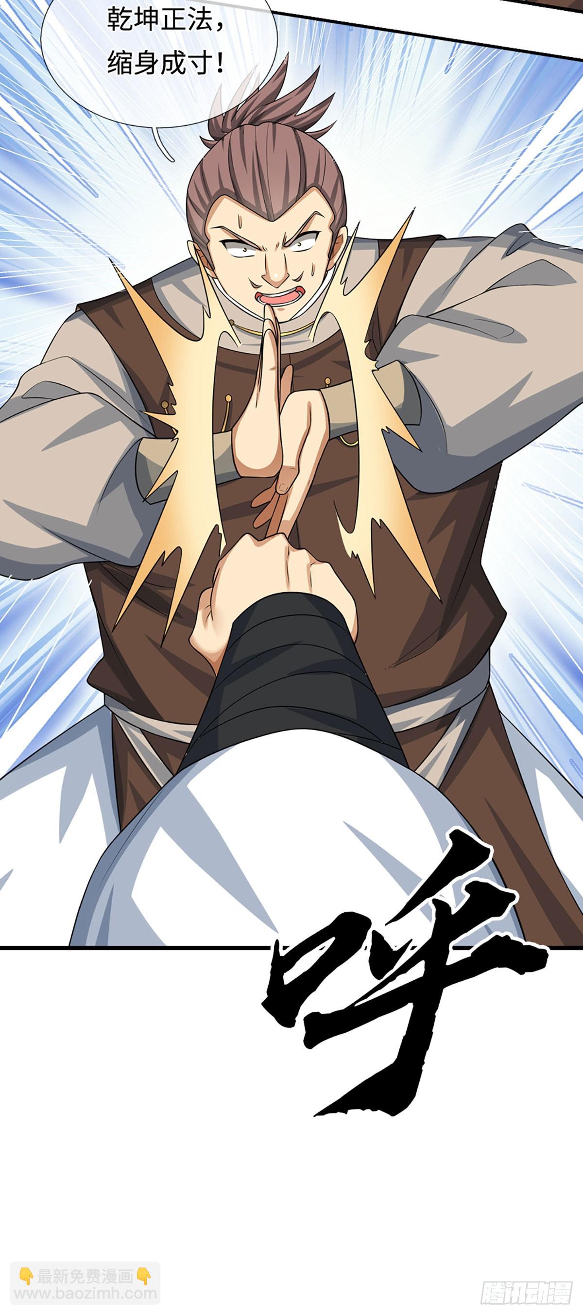 第29话 血性-第30话