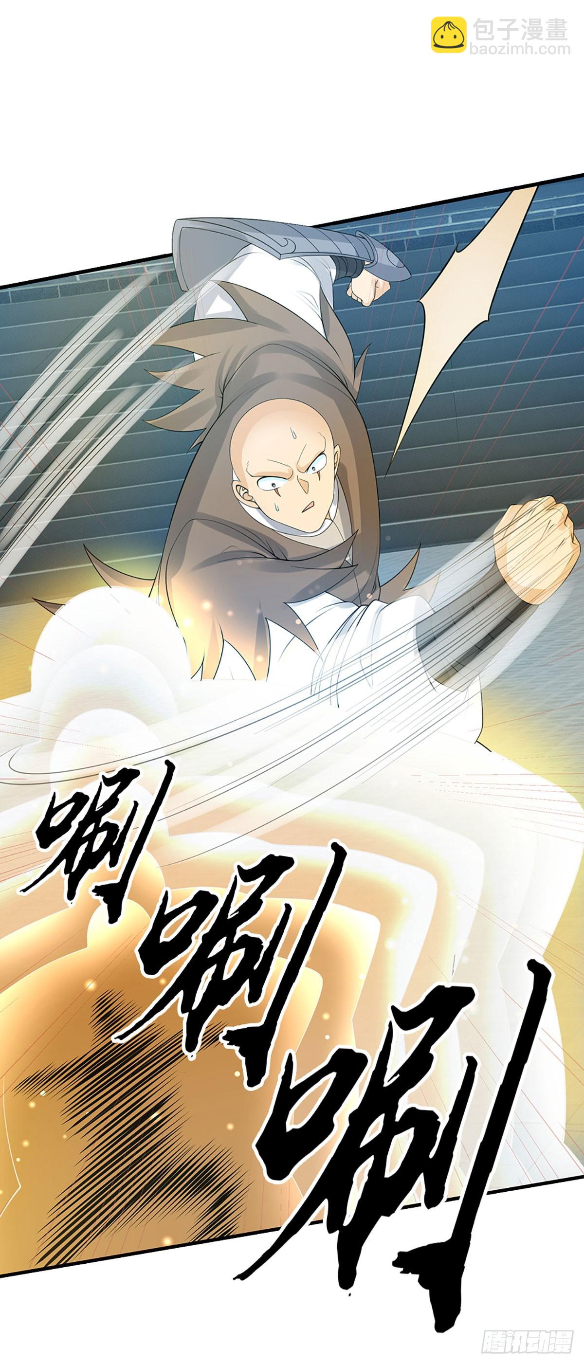 第29话 血性-第30话