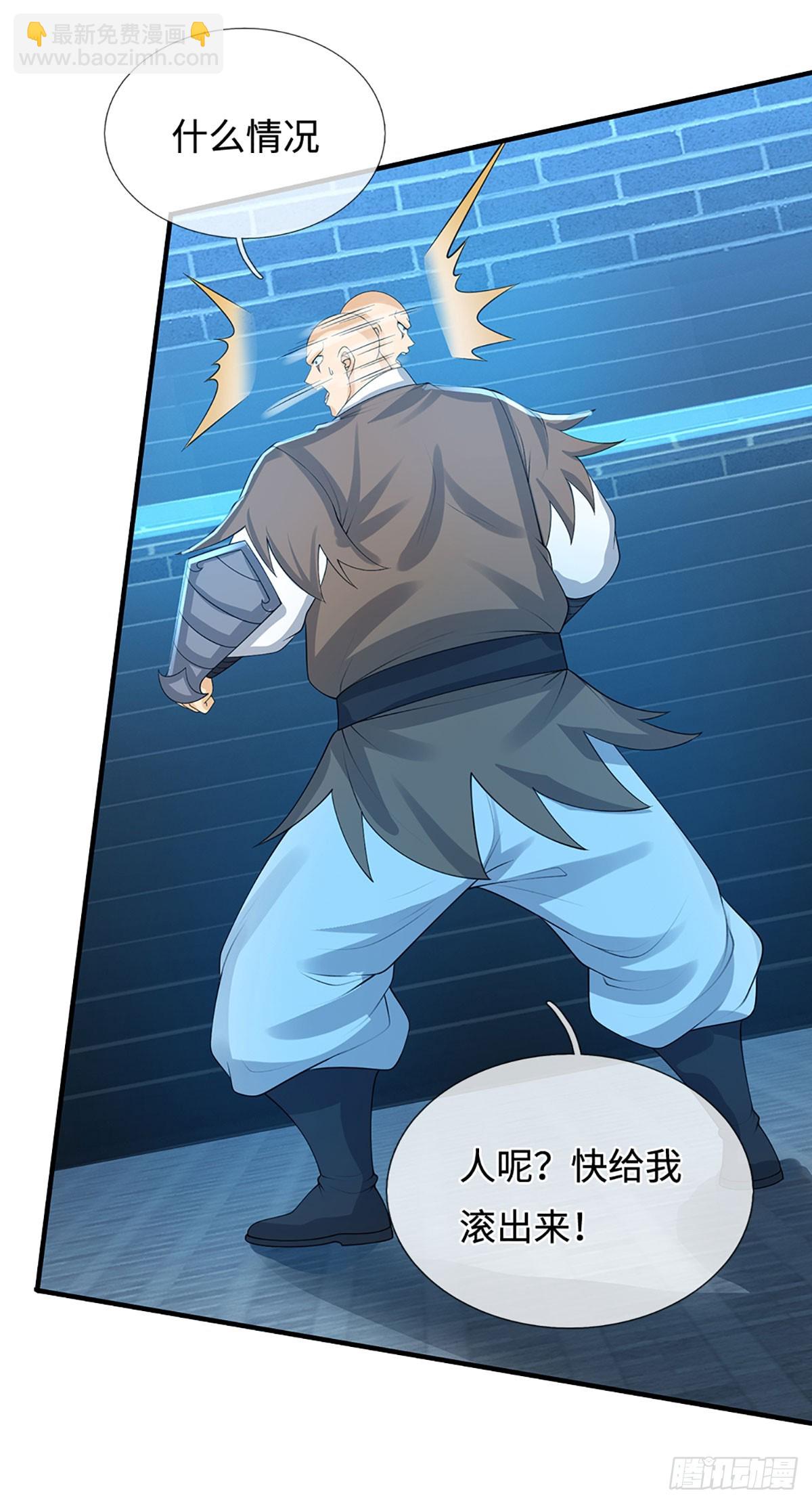 第29话 血性-第30话