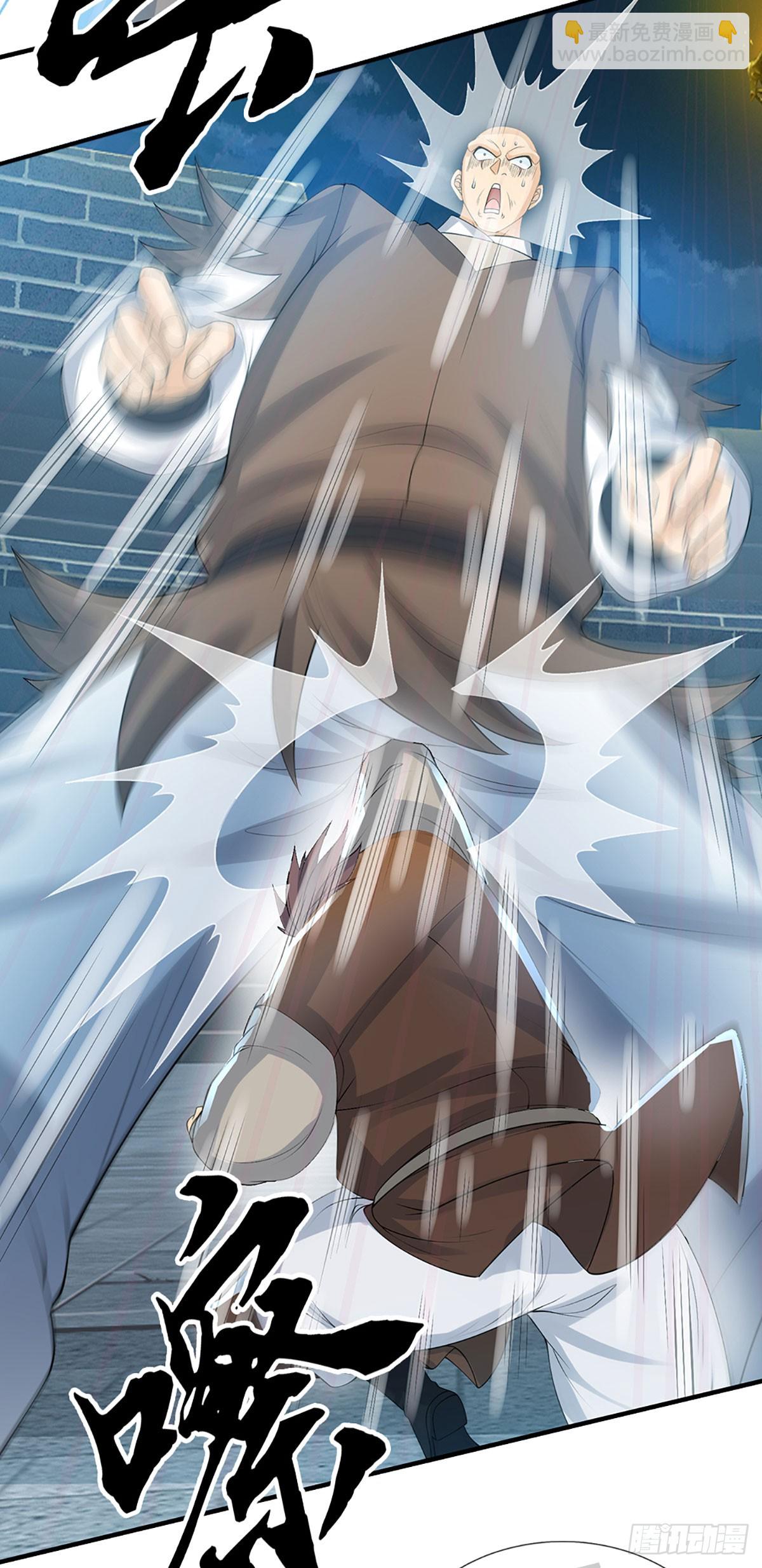 第29话 血性-第30话