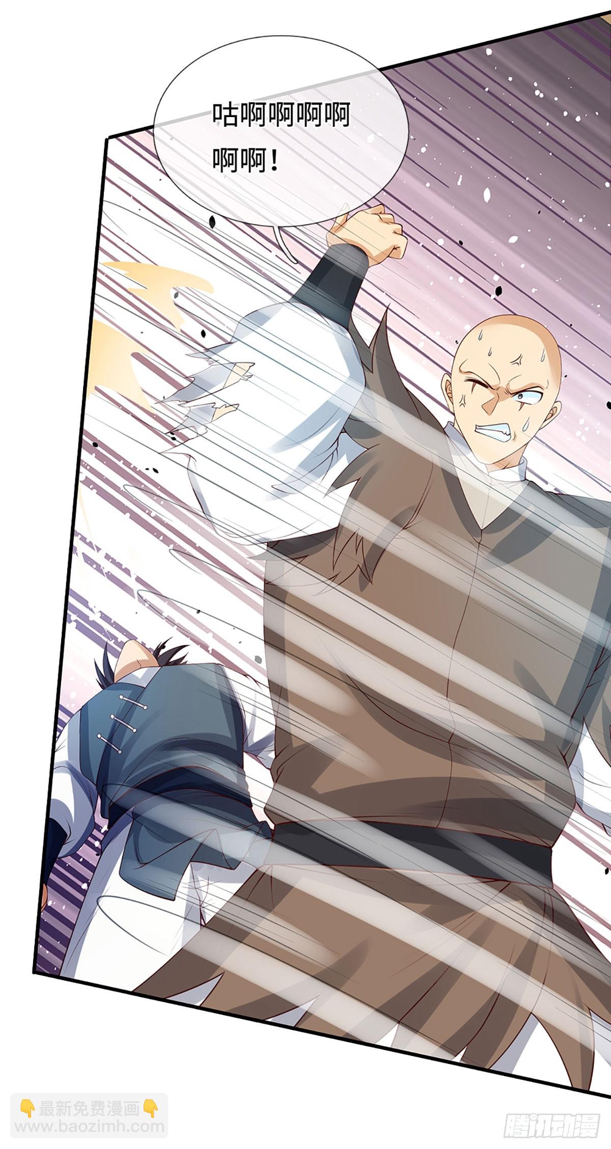 第29话 血性-第30话