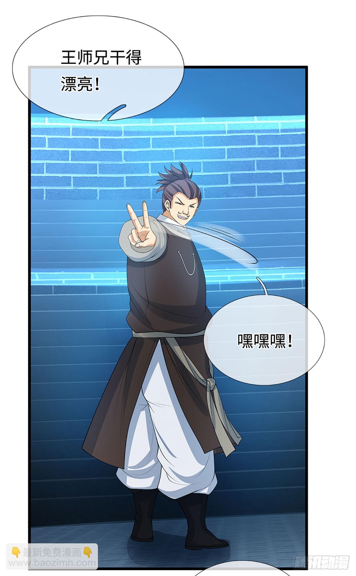 第29话 血性-第30话