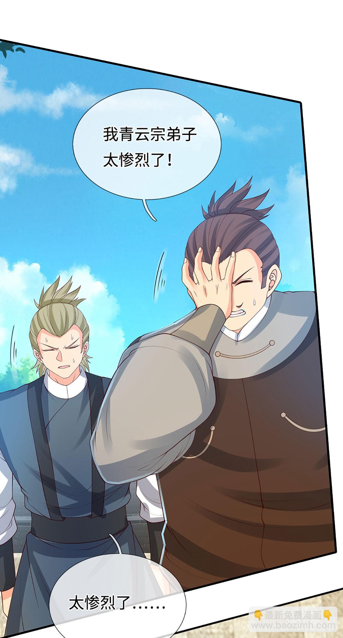 第29话 血性-第30话