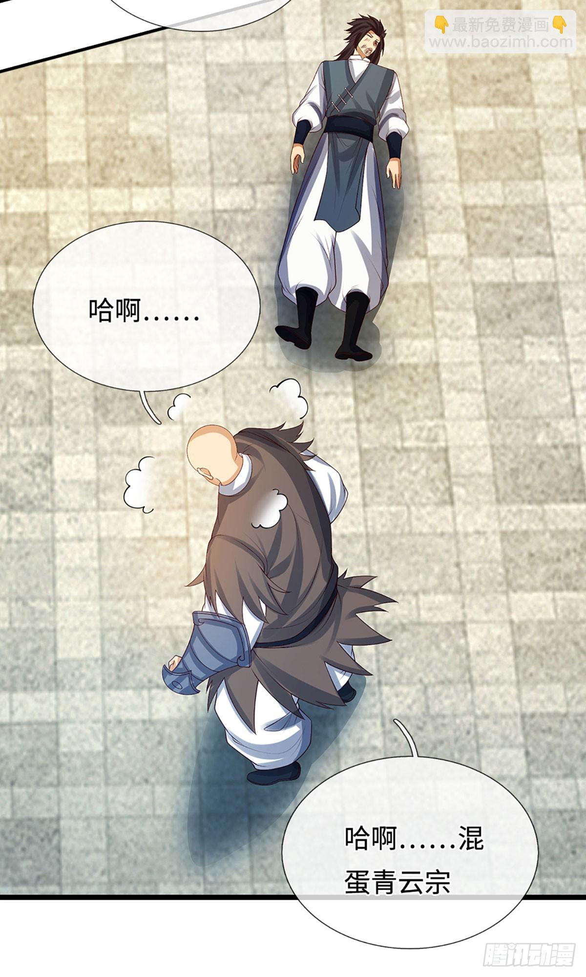 第29话 血性-第30话