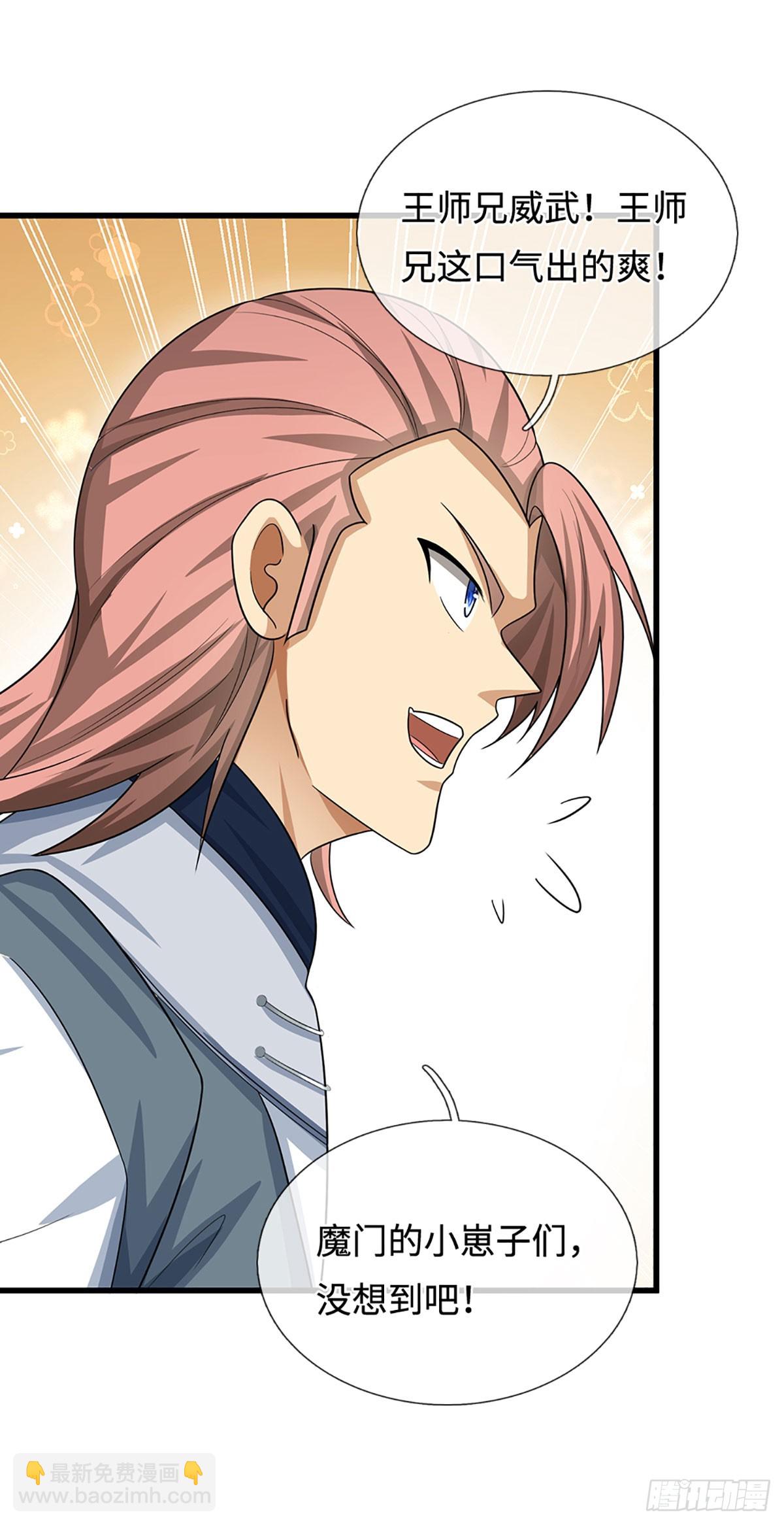 第31话 我还能战&hellip;&hellip;-第32话