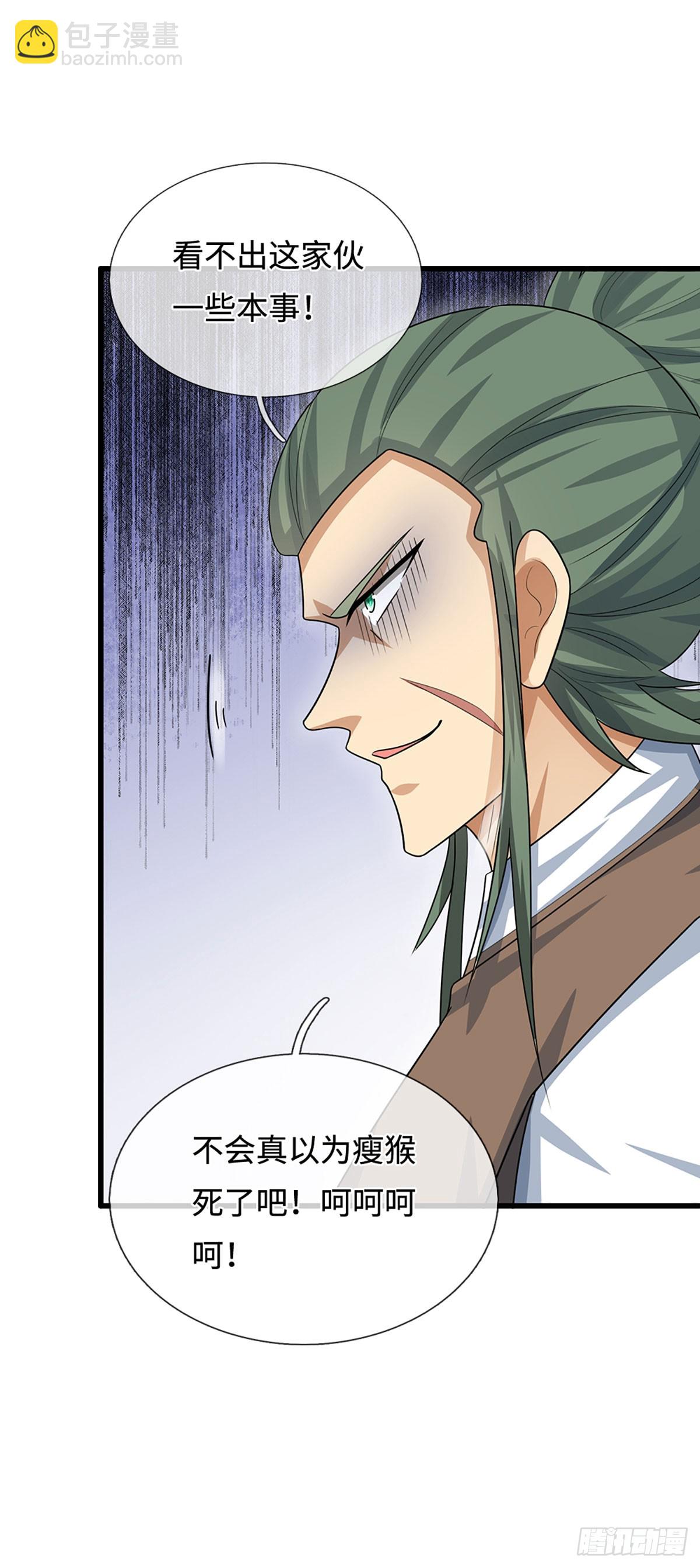 第31话 我还能战&hellip;&hellip;-第32话