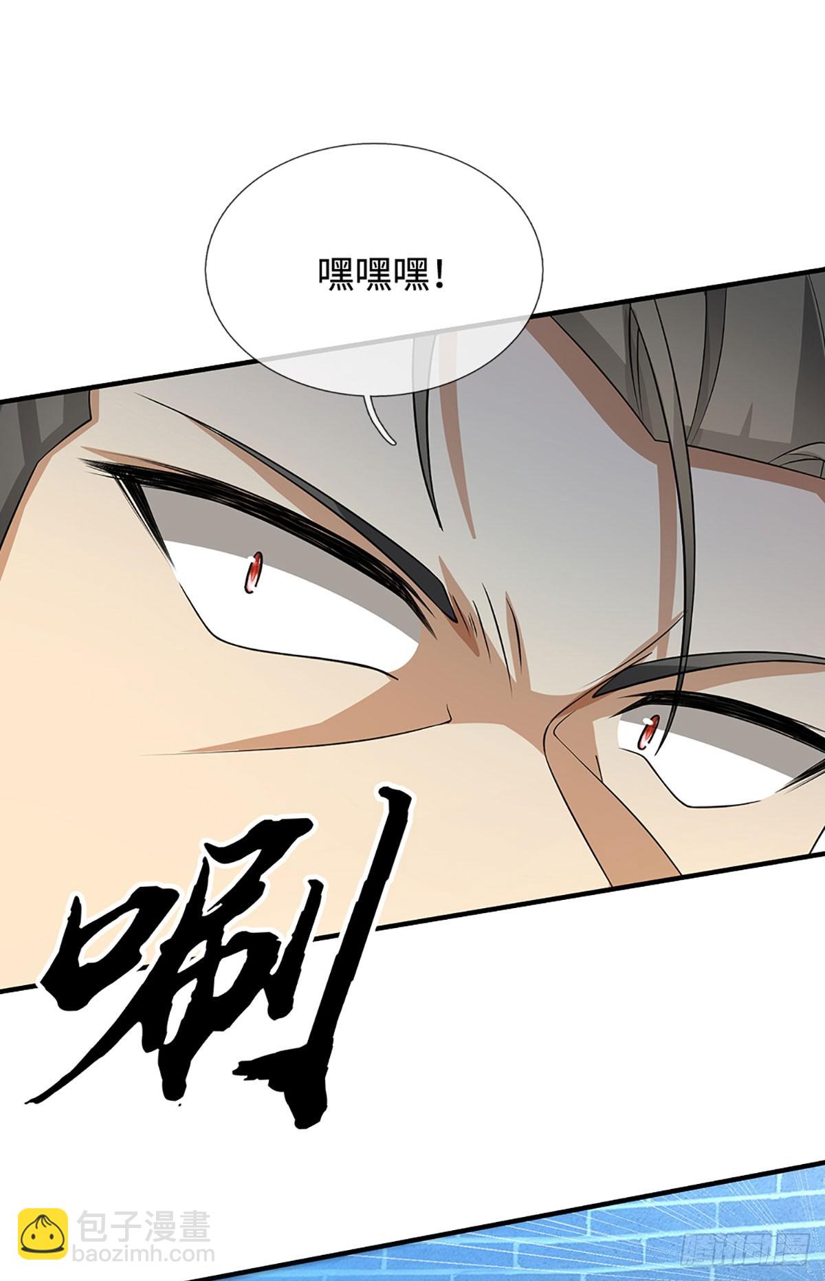 第31话 我还能战&hellip;&hellip;-第32话