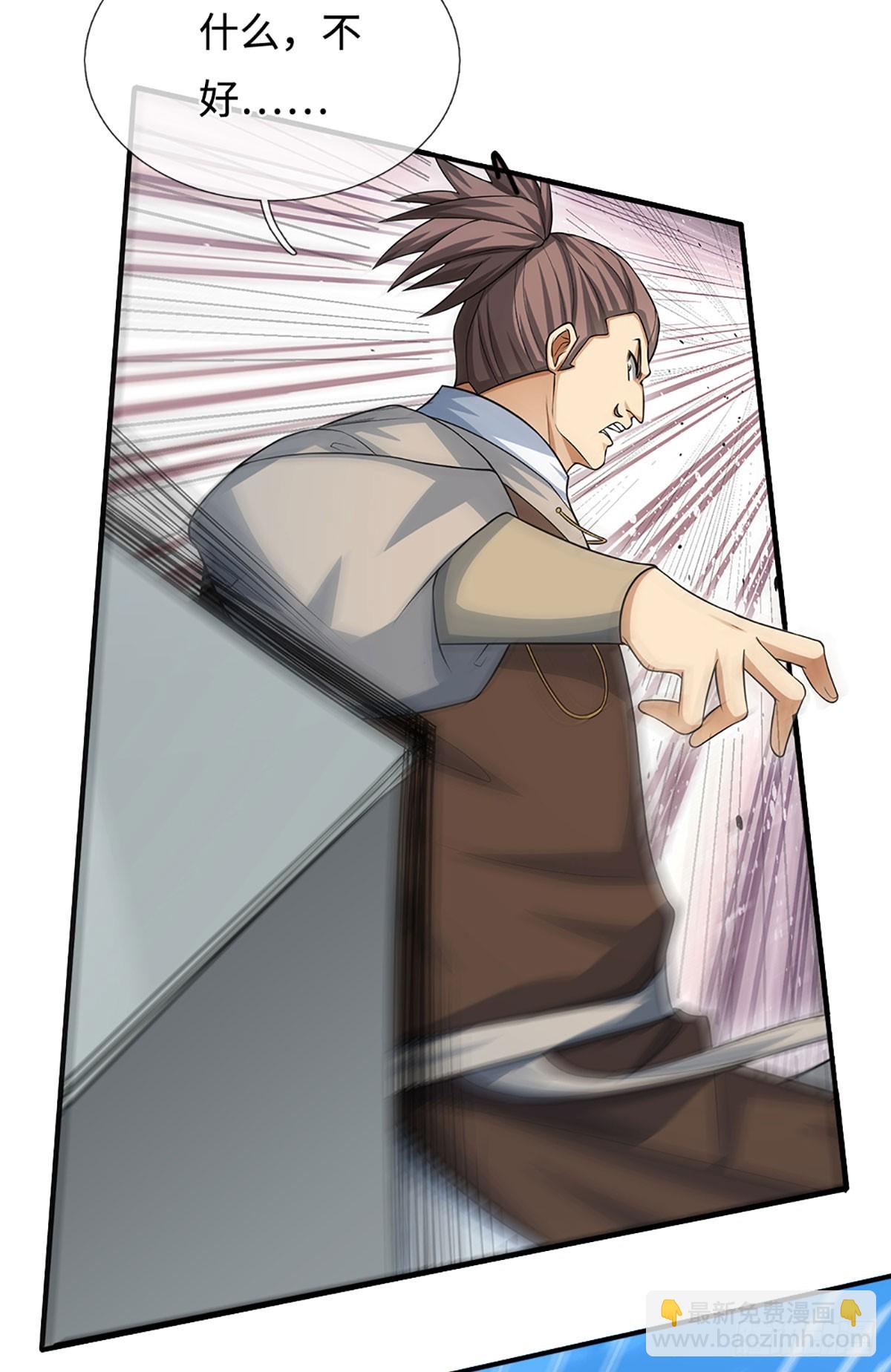 第31话 我还能战&hellip;&hellip;-第32话