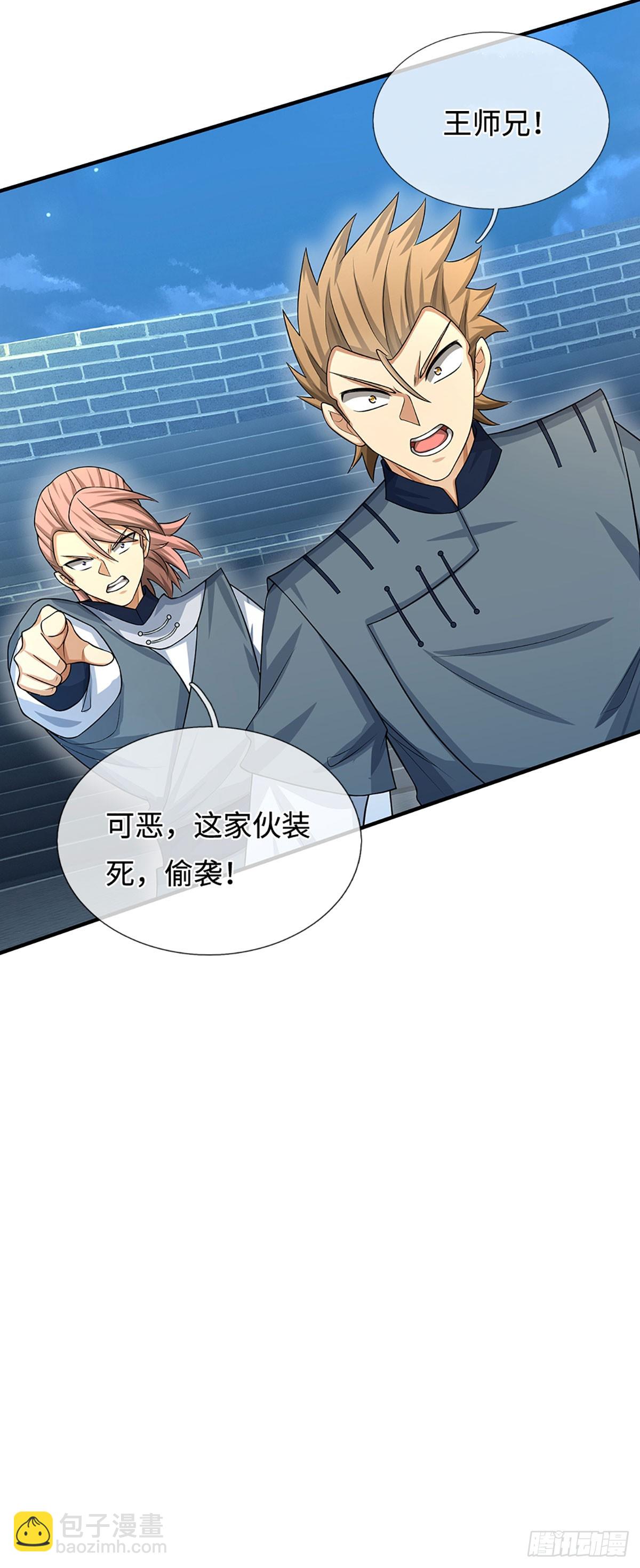 第31话 我还能战&hellip;&hellip;-第32话