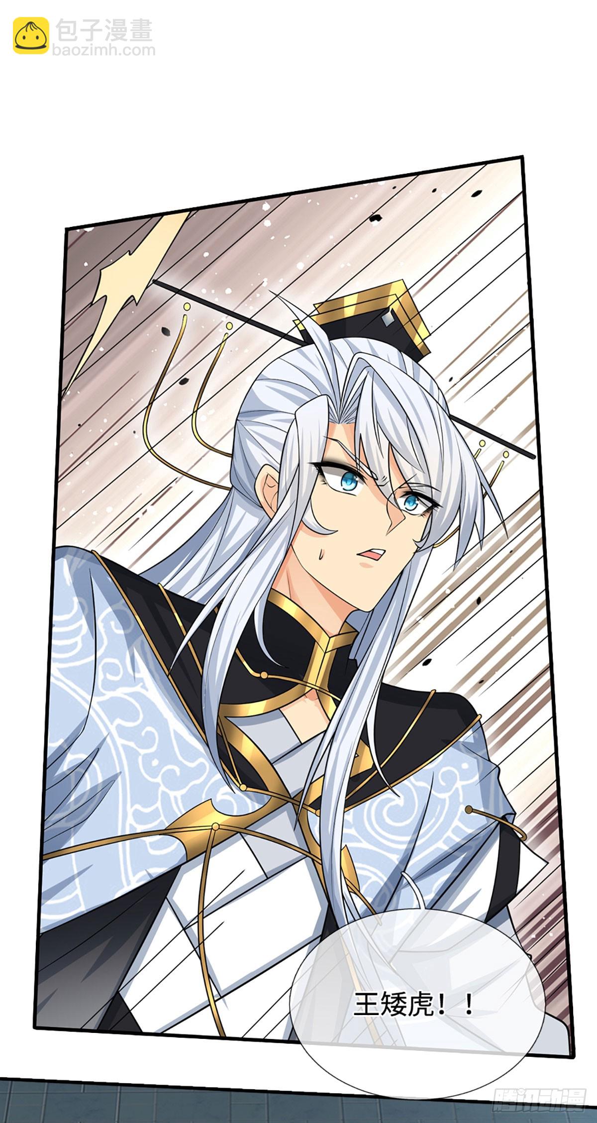 第31话 我还能战&hellip;&hellip;-第32话