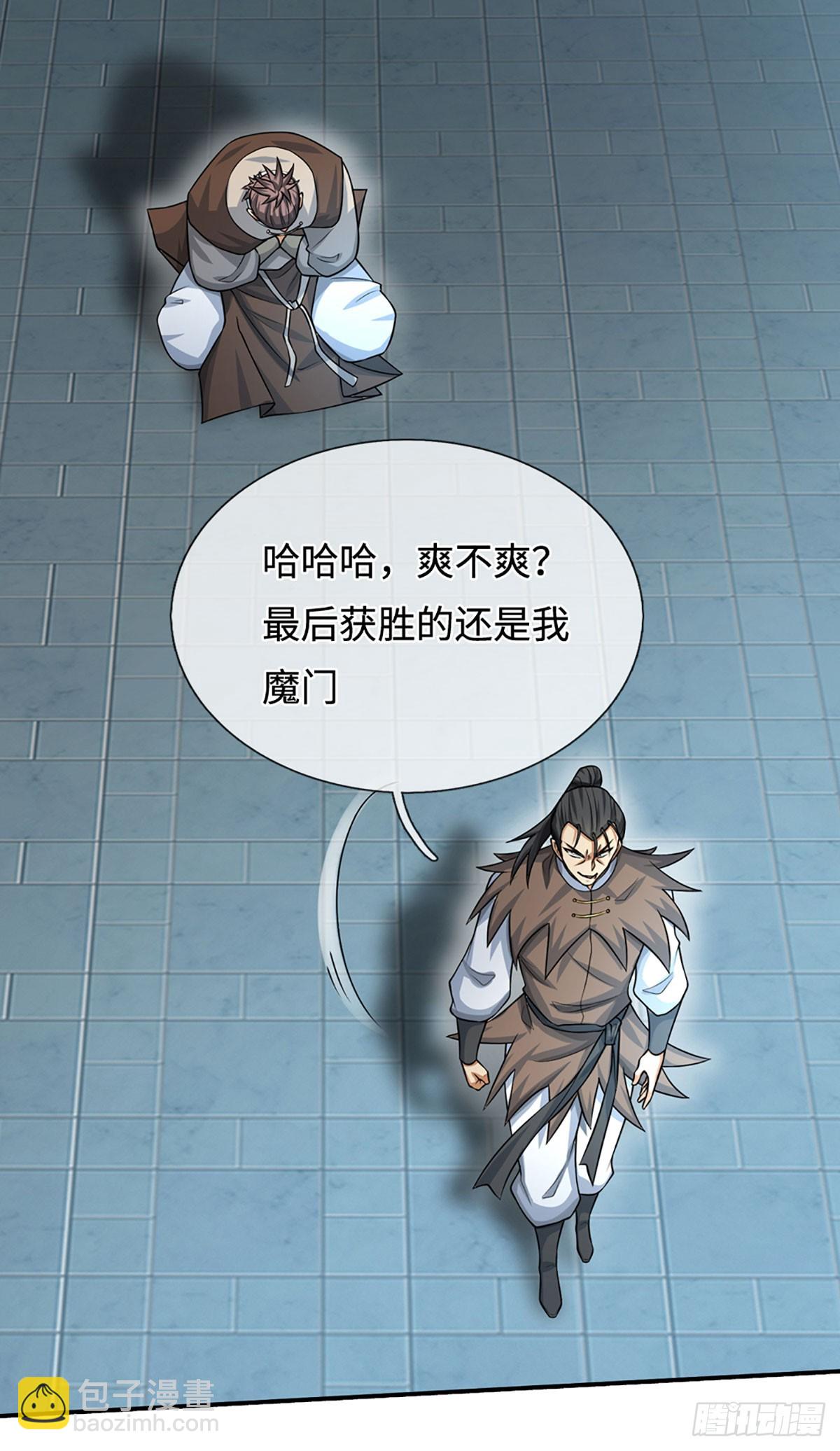 第31话 我还能战&hellip;&hellip;-第32话