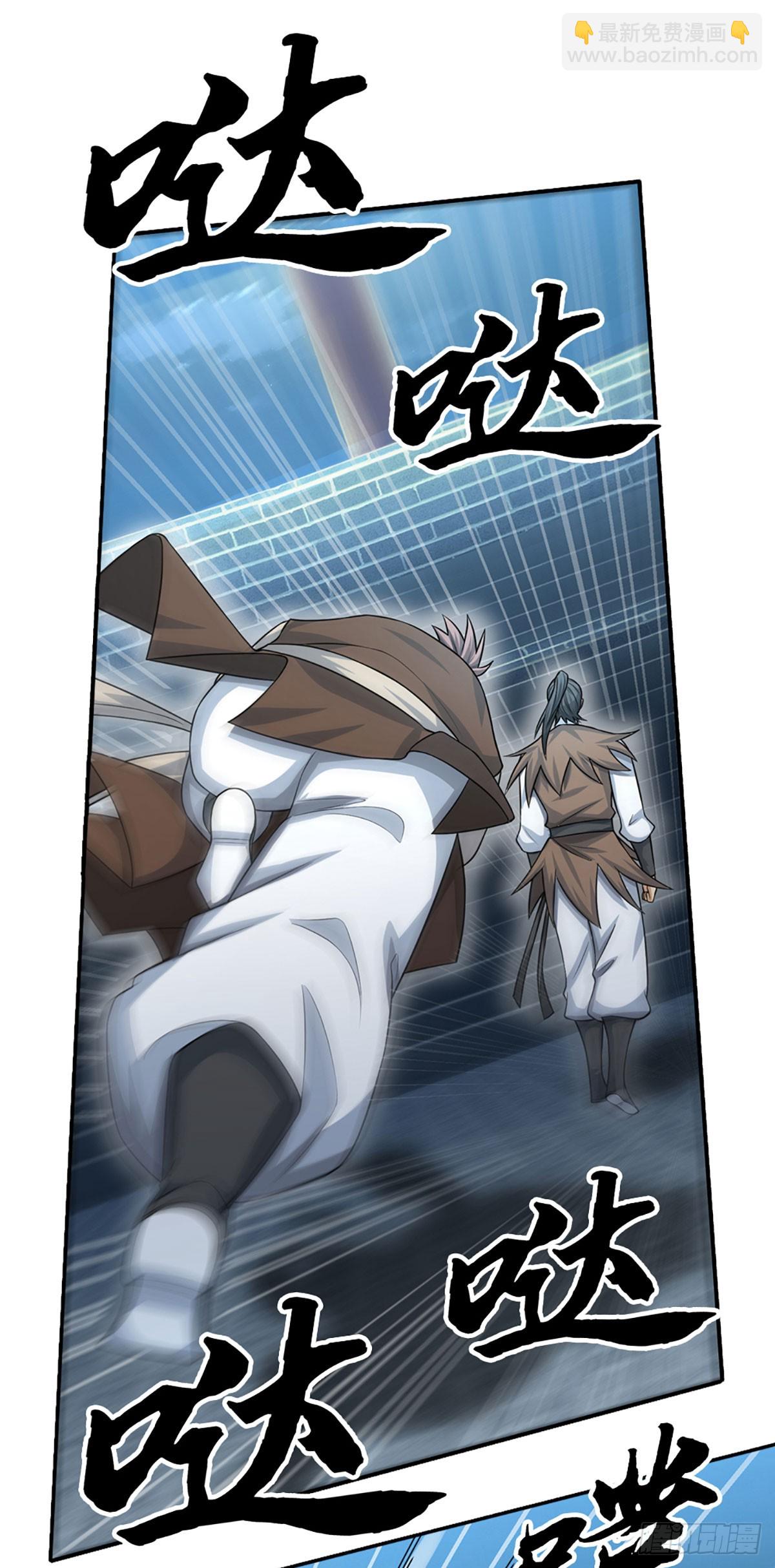 第31话 我还能战&hellip;&hellip;-第32话