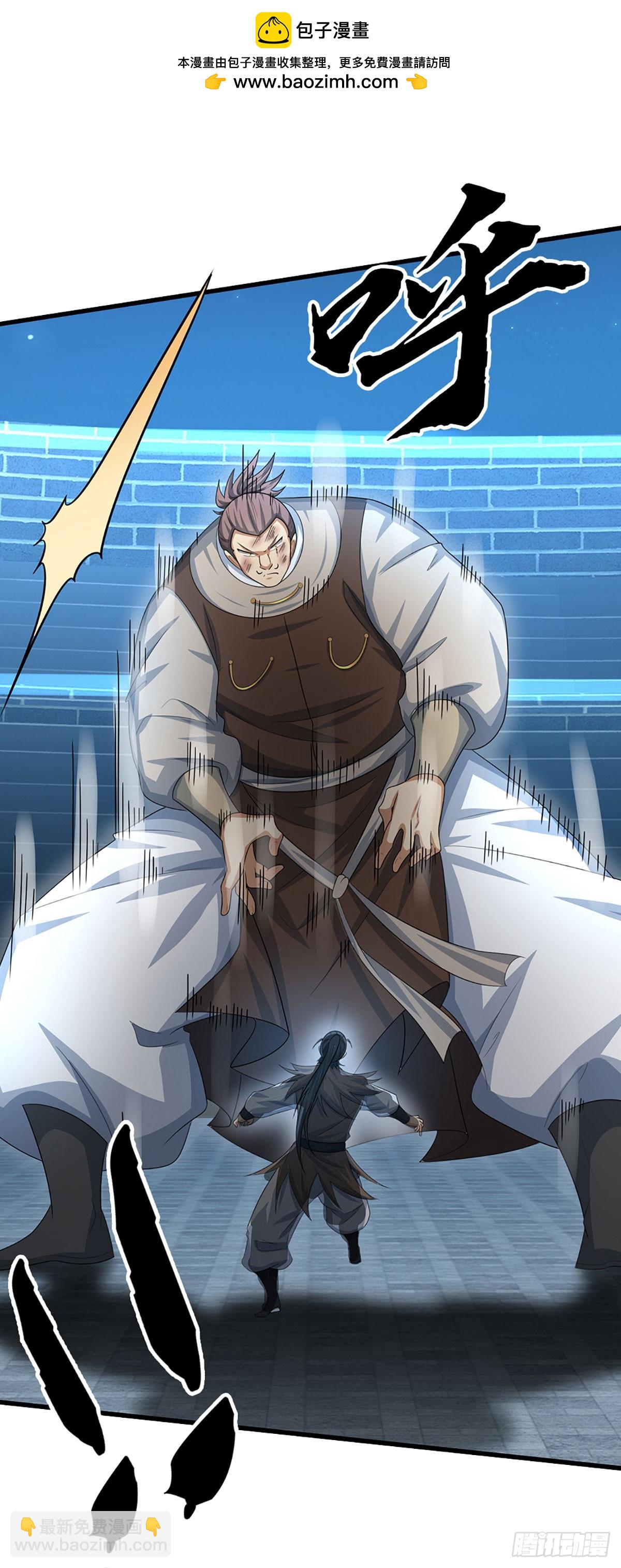 第31话 我还能战&hellip;&hellip;-第32话