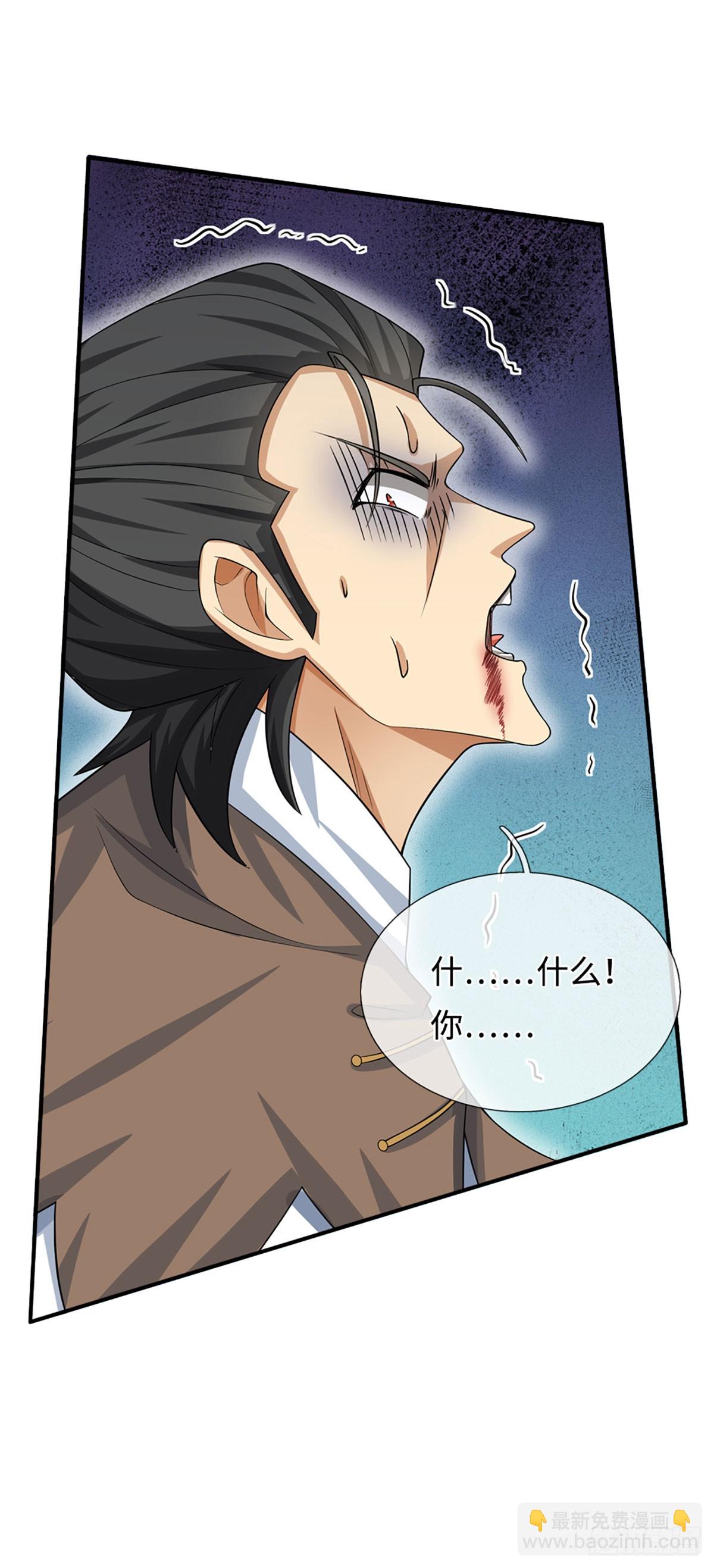 第31话 我还能战&hellip;&hellip;-第32话