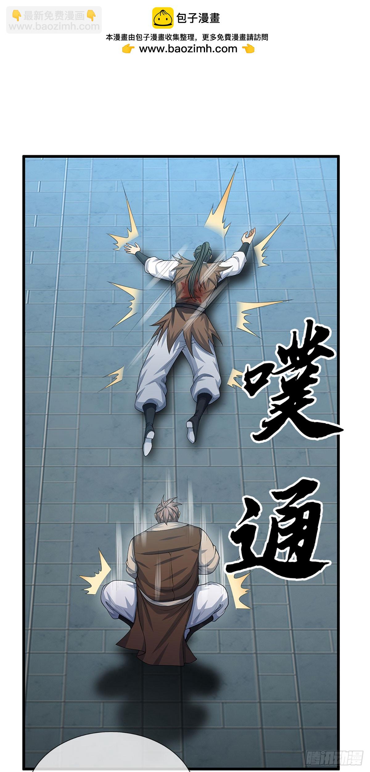 第31话 我还能战&hellip;&hellip;-第32话