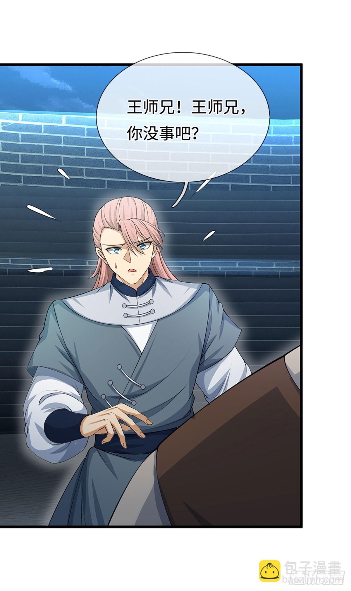 第31话 我还能战&hellip;&hellip;-第32话