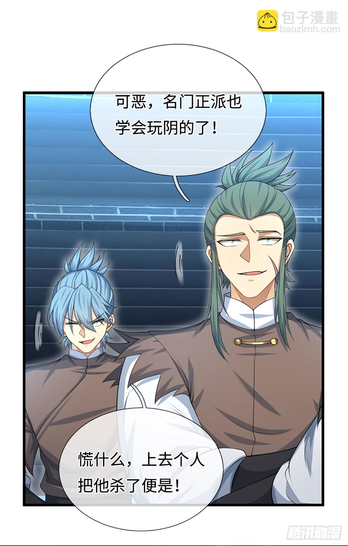 第31话 我还能战&hellip;&hellip;-第32话