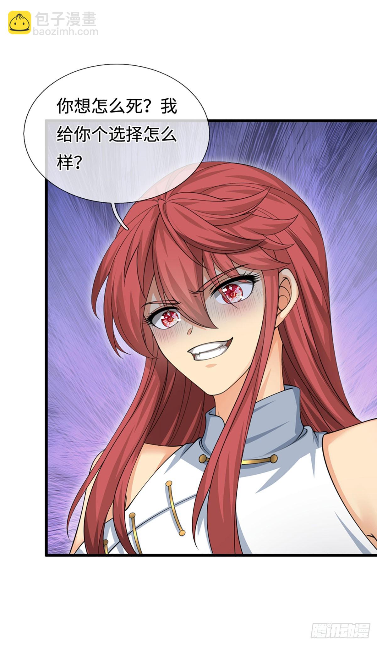 第31话 我还能战&hellip;&hellip;-第32话