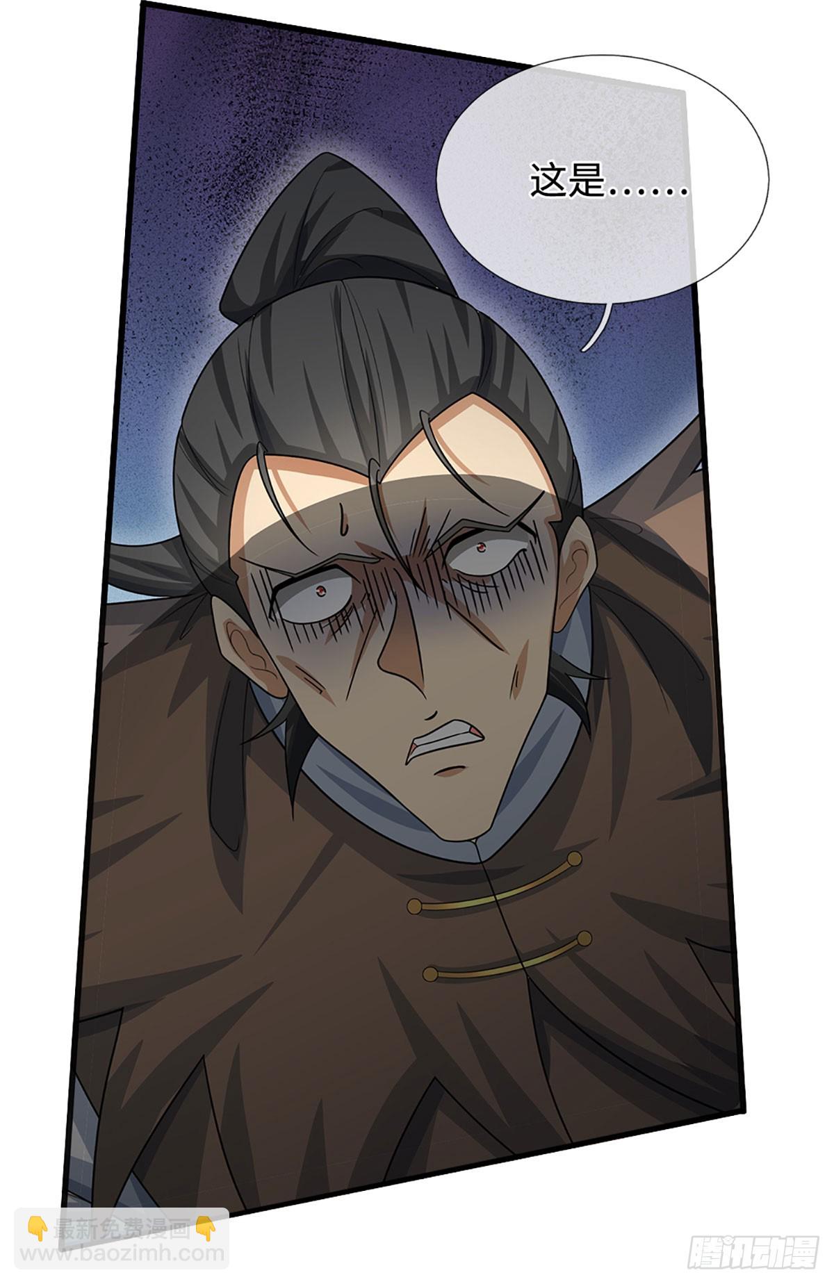 第31话 我还能战&hellip;&hellip;-第32话