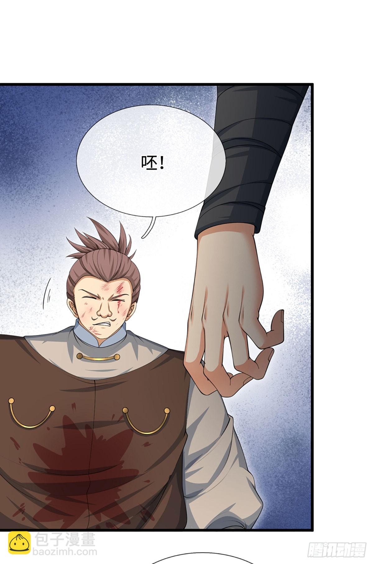 第31话 我还能战&hellip;&hellip;-第32话