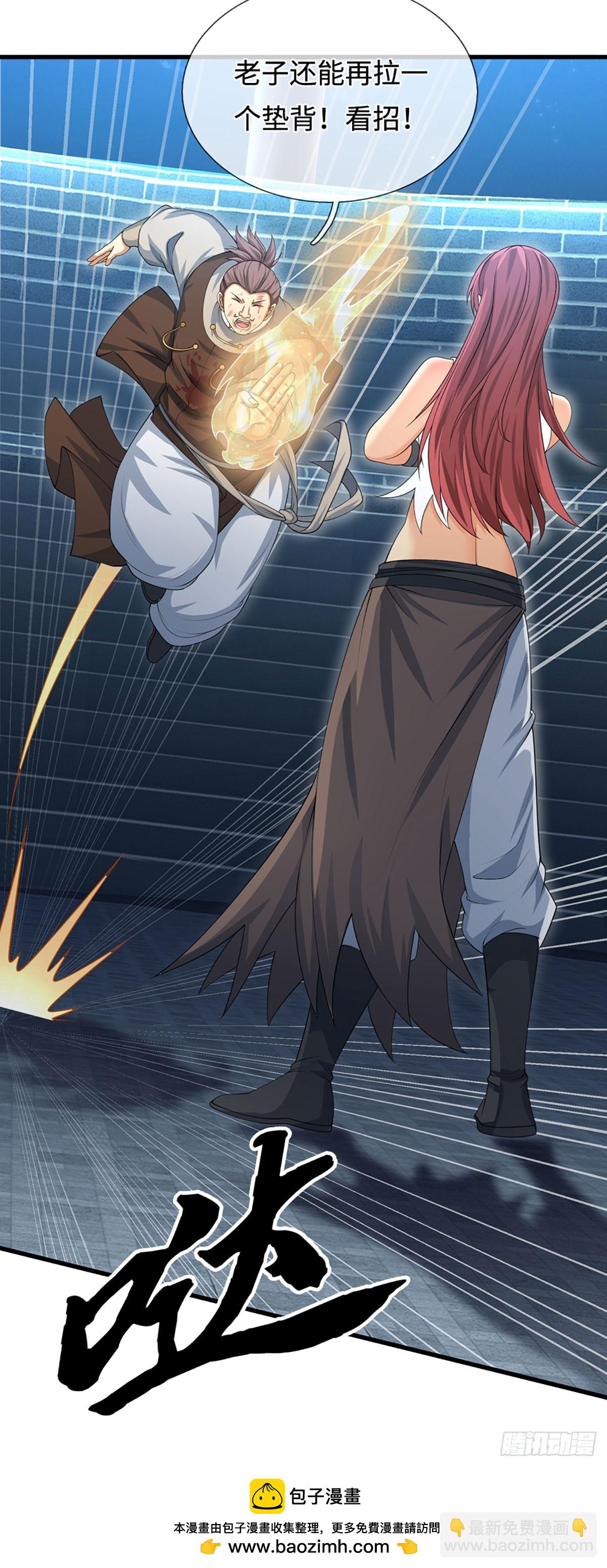 第31话 我还能战&hellip;&hellip;-第32话