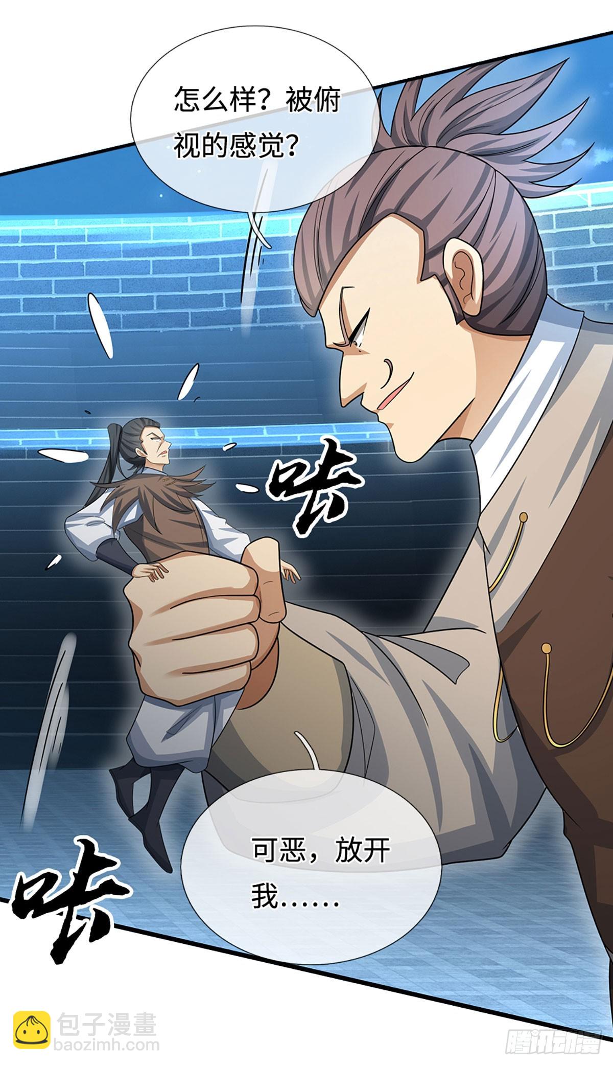 第31话 我还能战&hellip;&hellip;-第32话