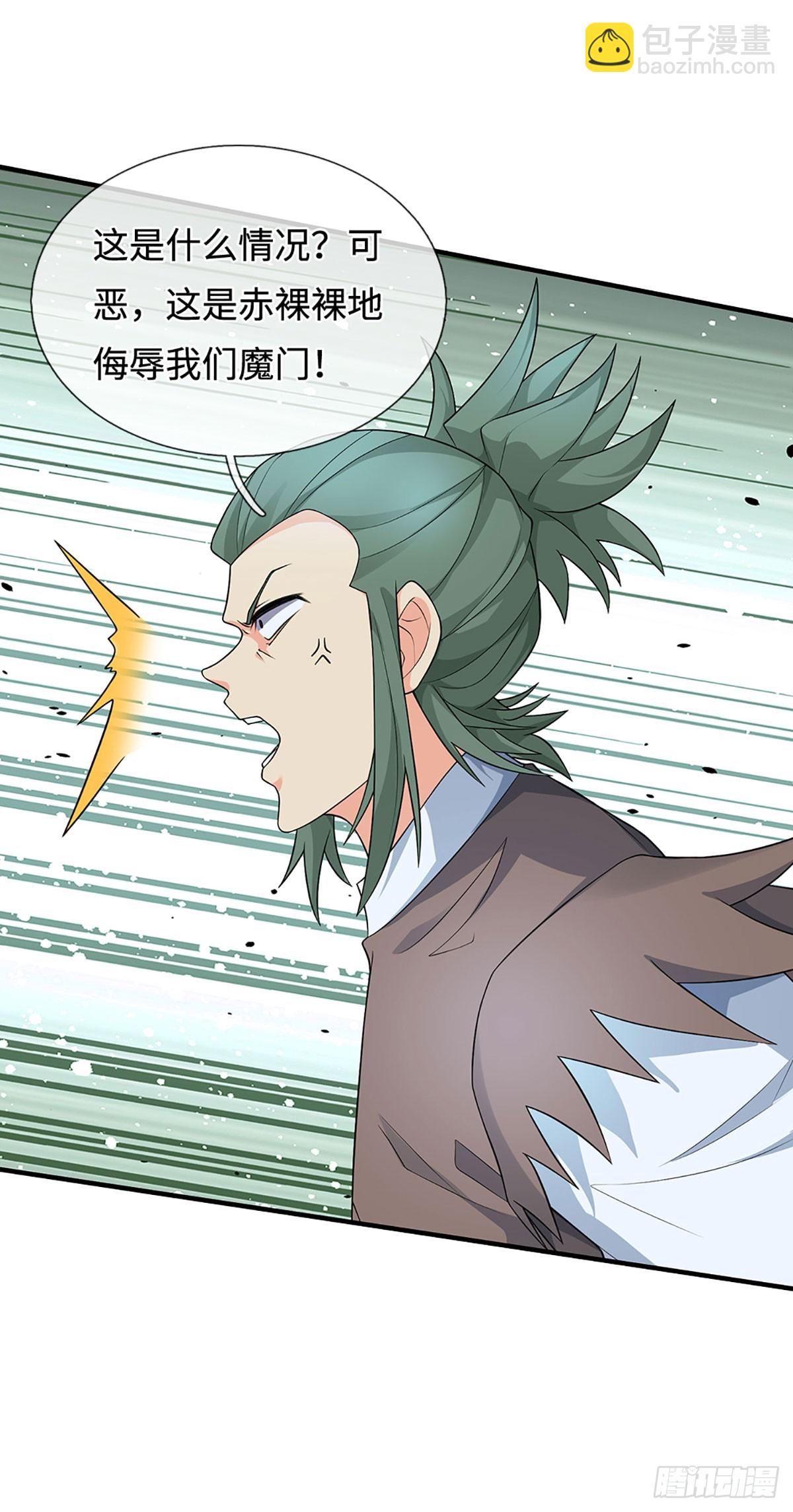 第33话 同类相残-第34话