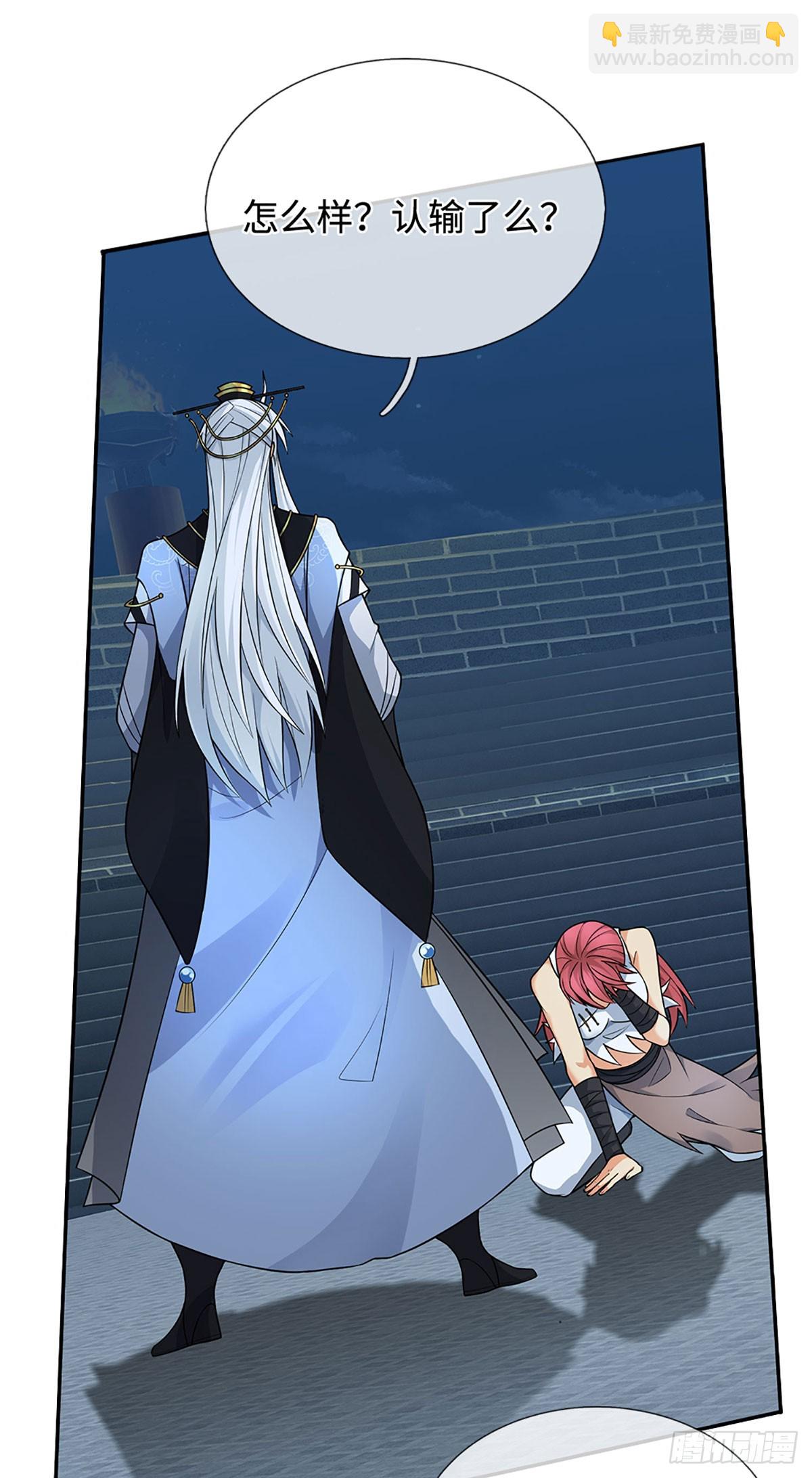 第33话 同类相残-第34话