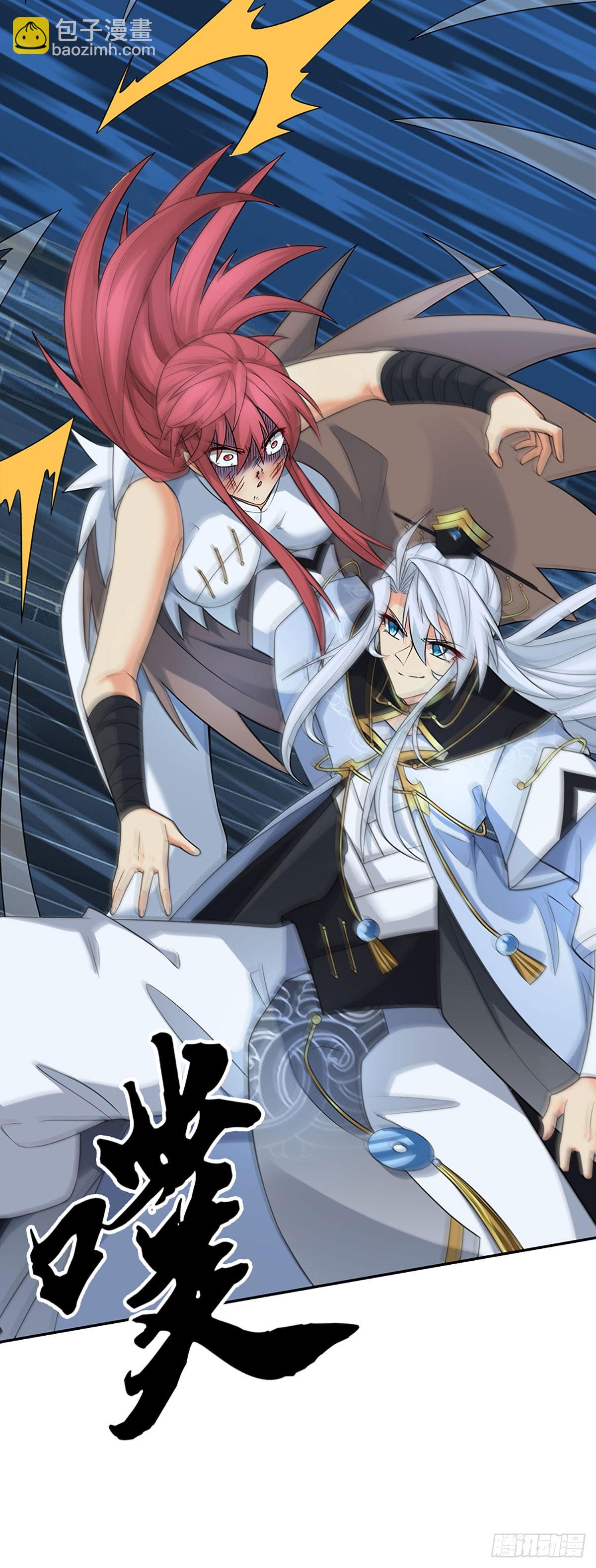 第33话 同类相残-第34话