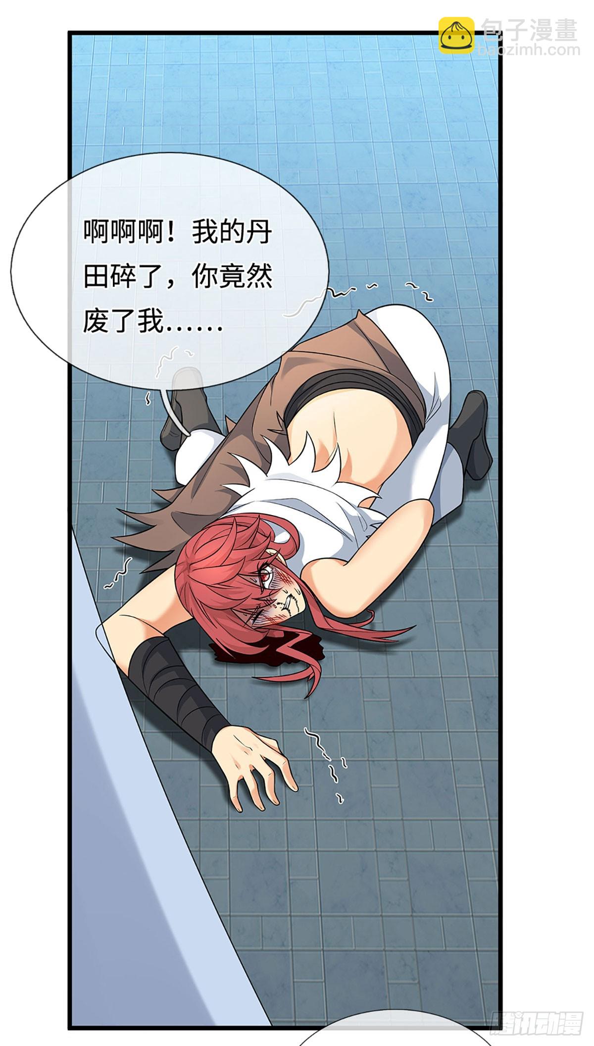 第33话 同类相残-第34话